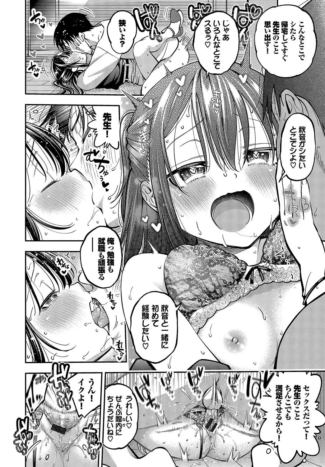 Page 200