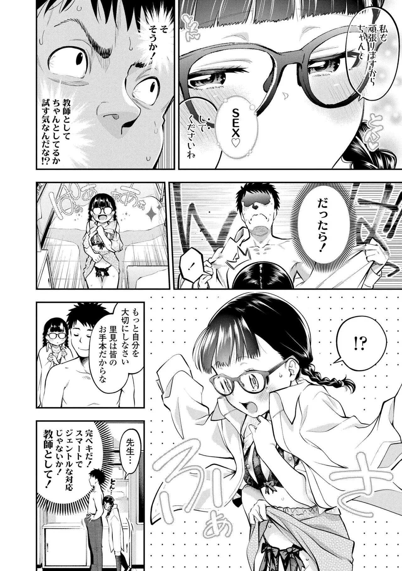 Page 115