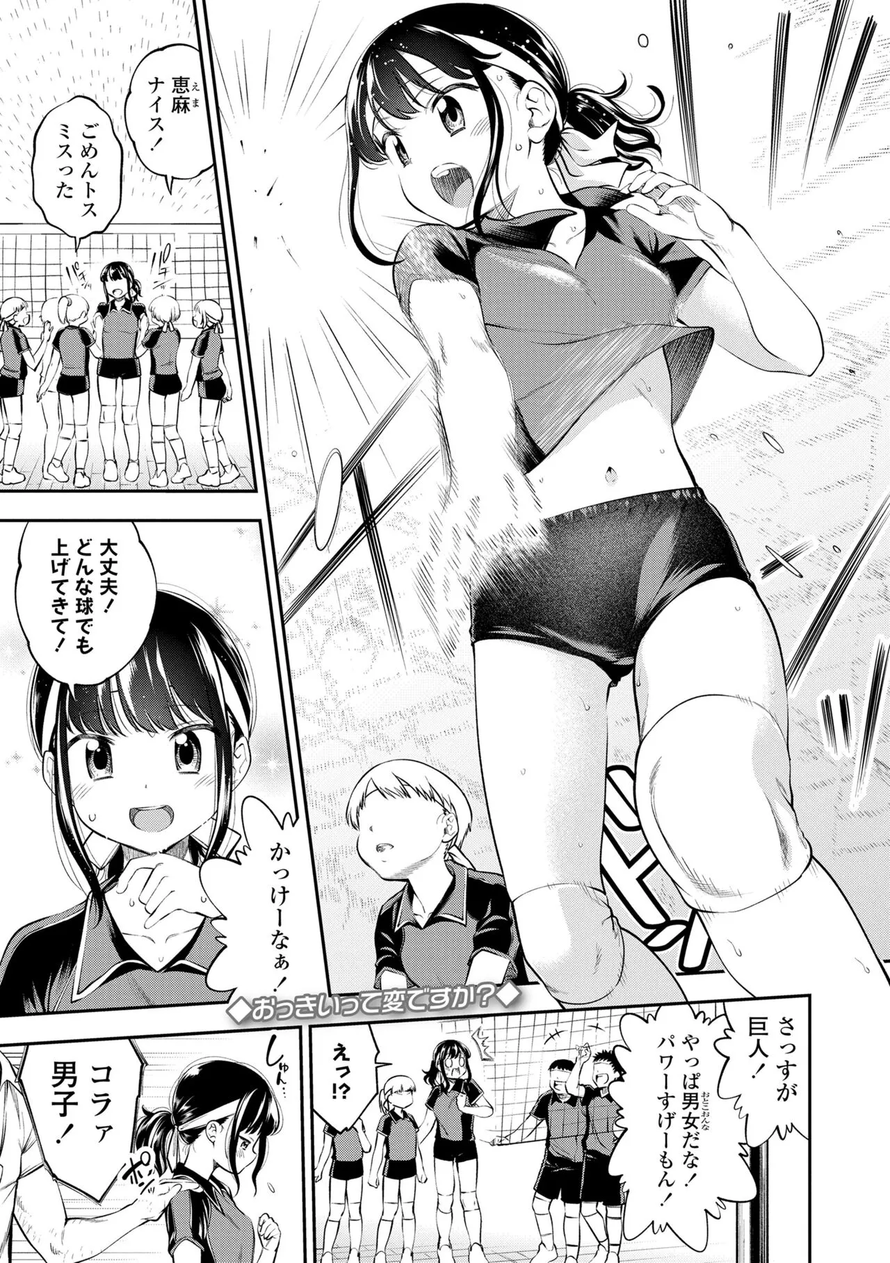 Page 132