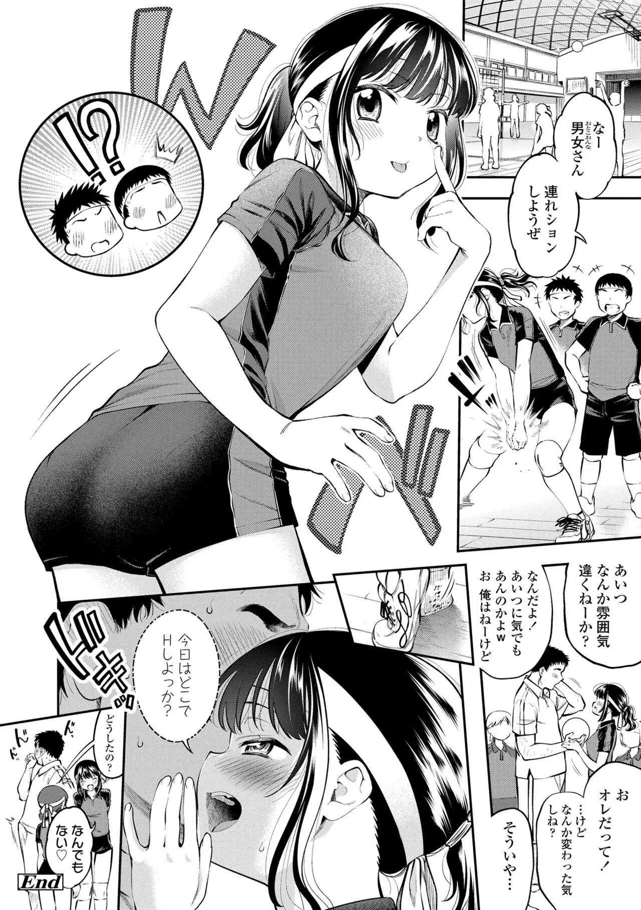Page 151