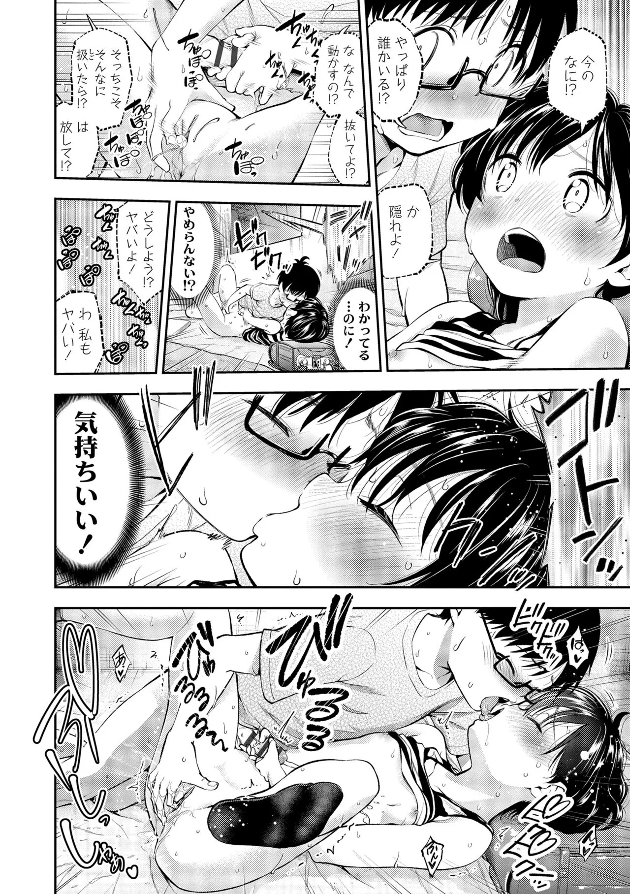 Page 155