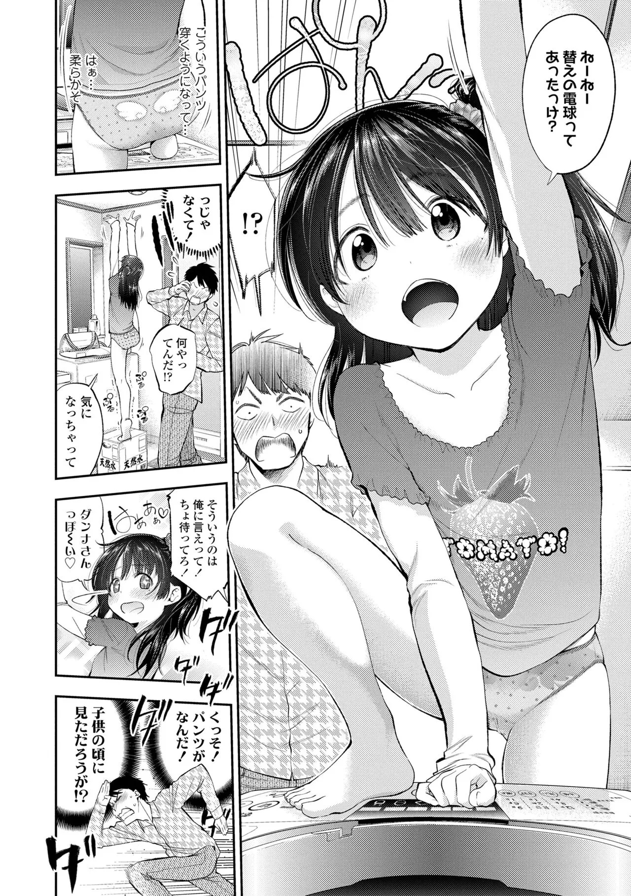 Page 175