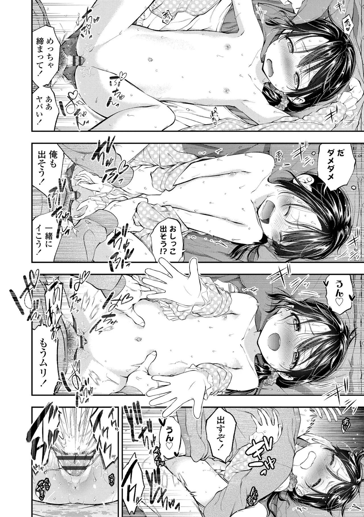 Page 189