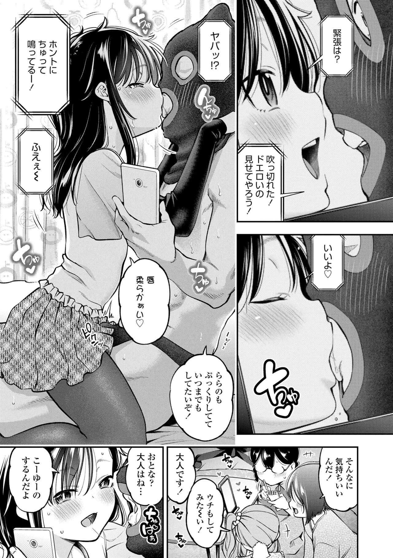 Page 62