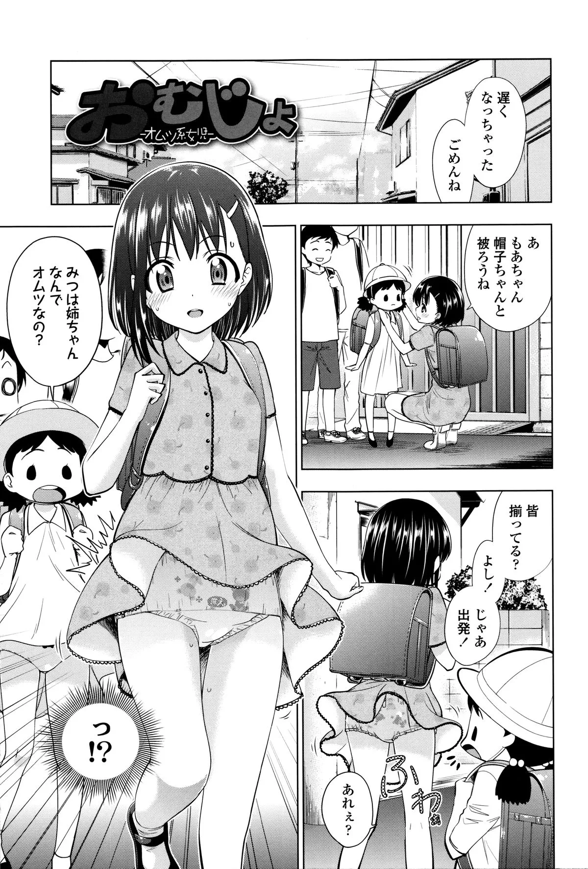 Page 127