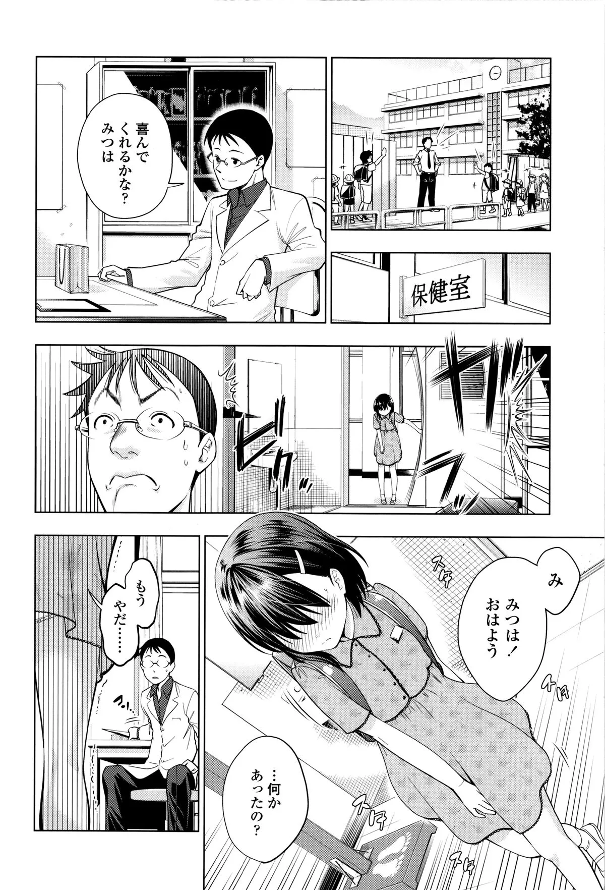 Page 128