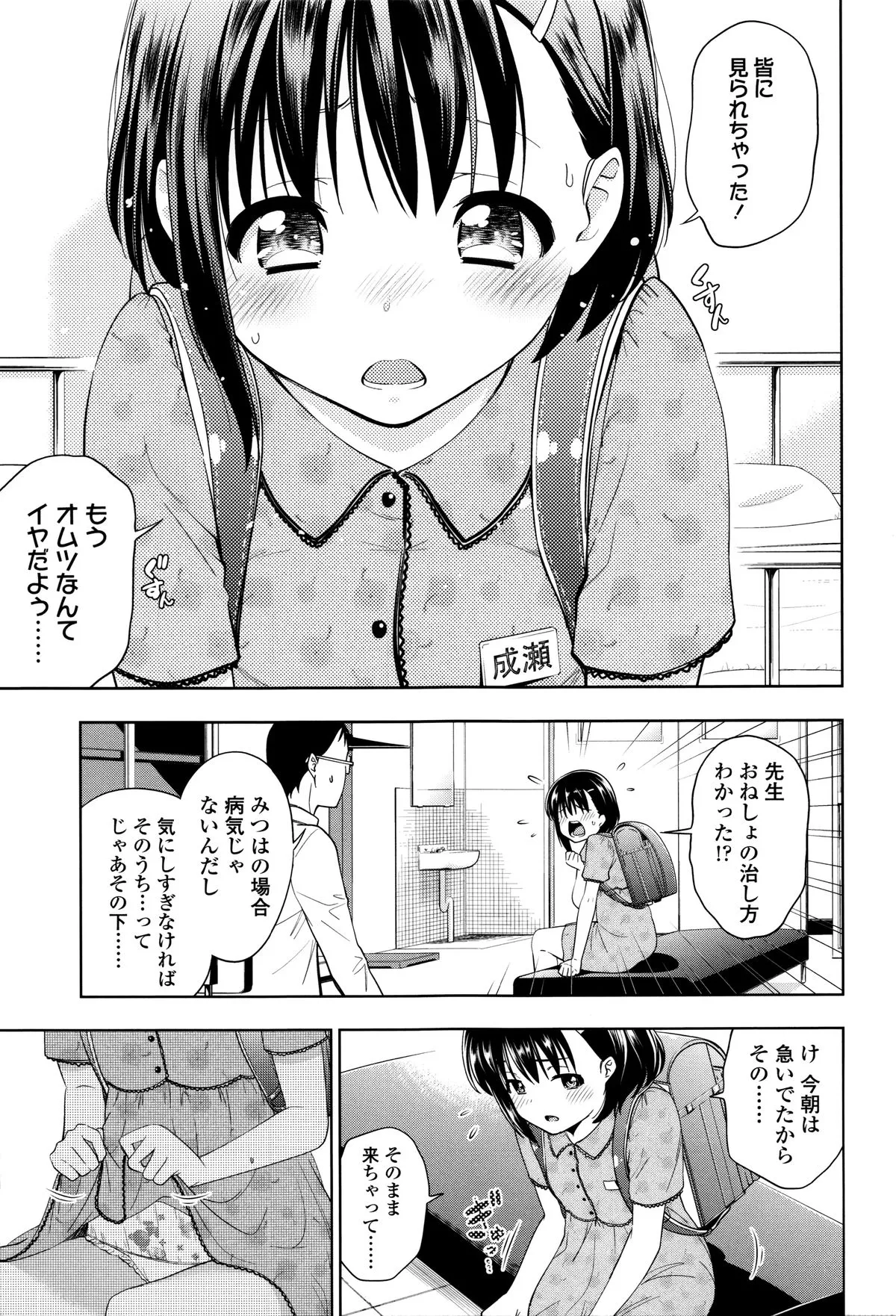 Page 129