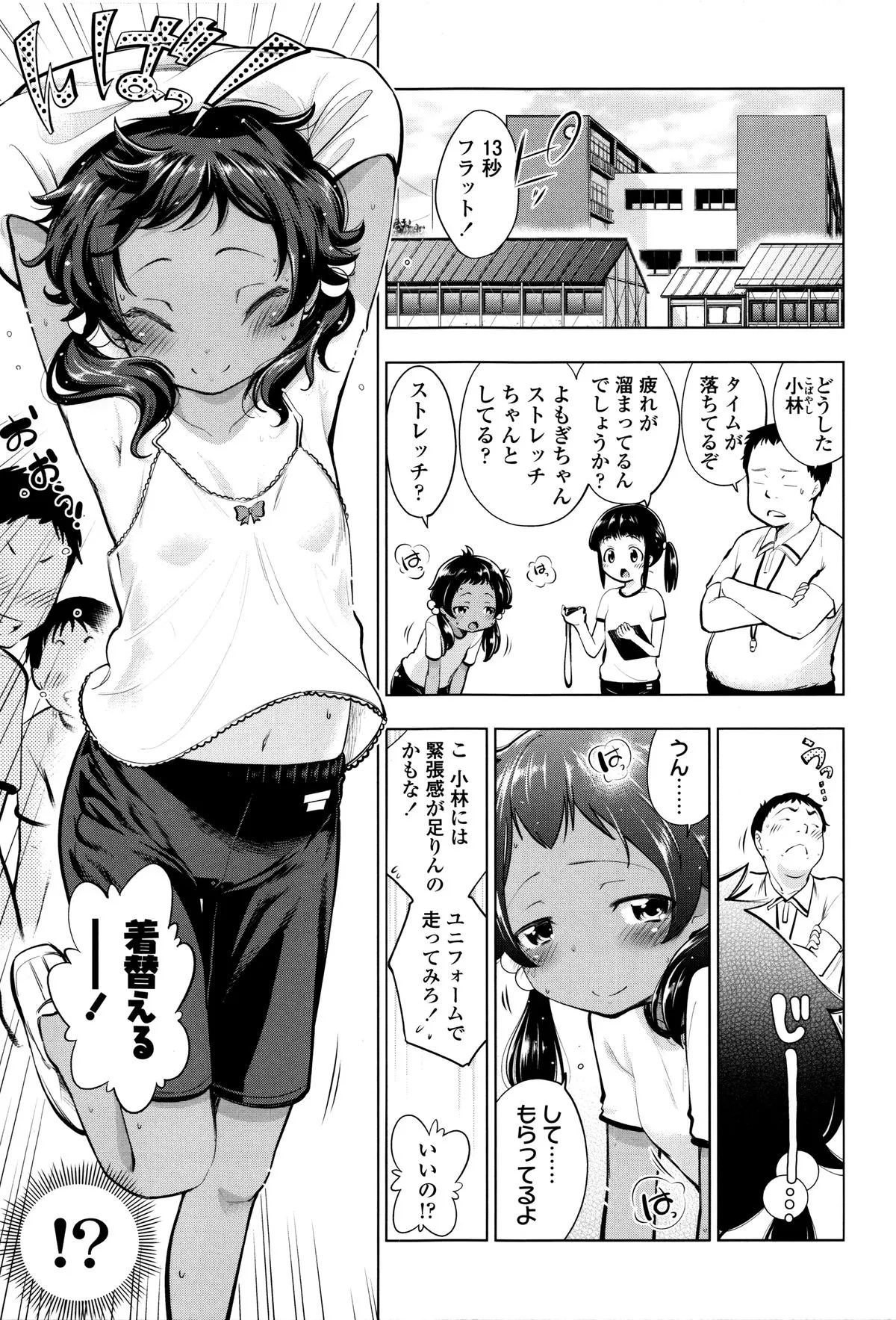 Page 145