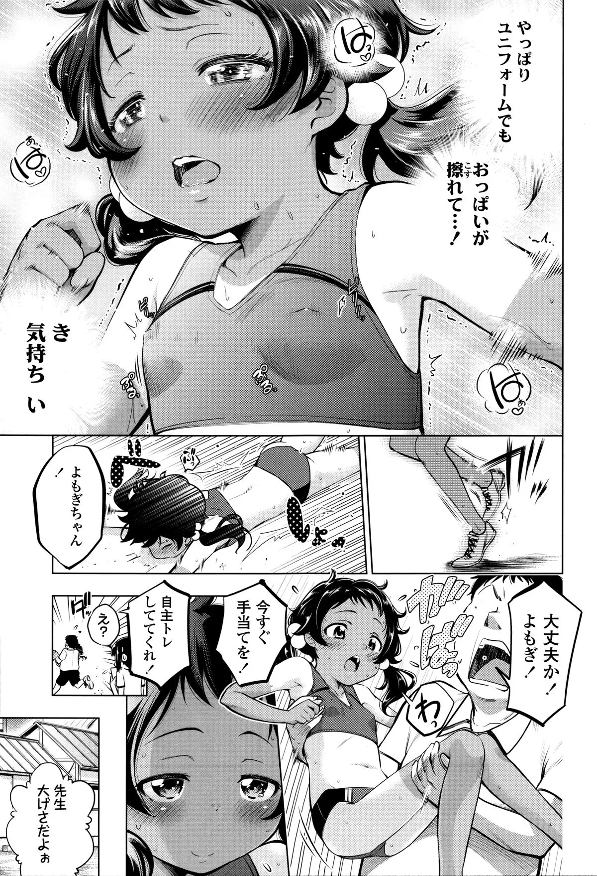 Page 147