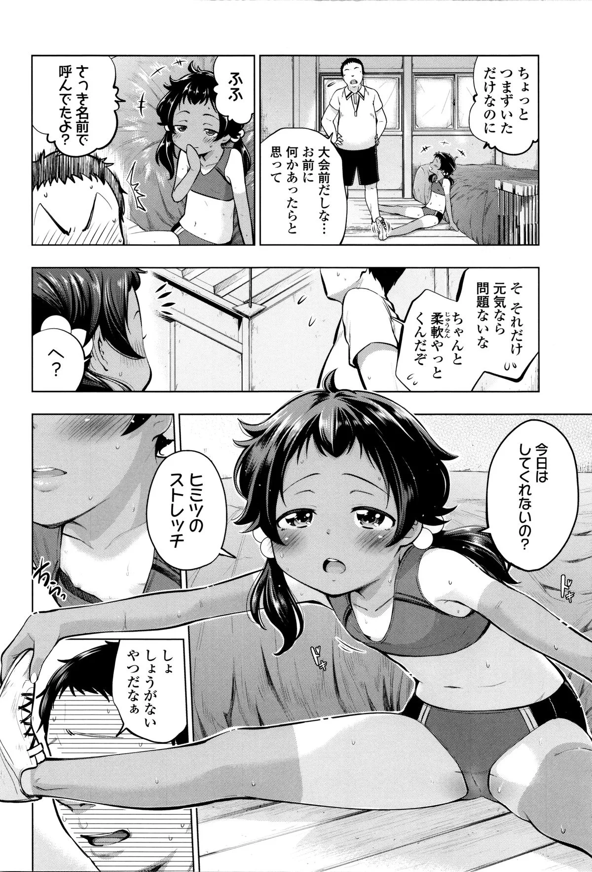 Page 148