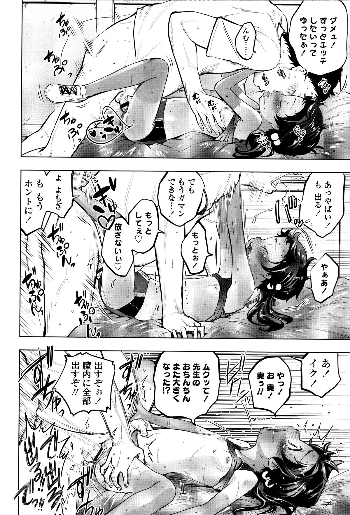 Page 158