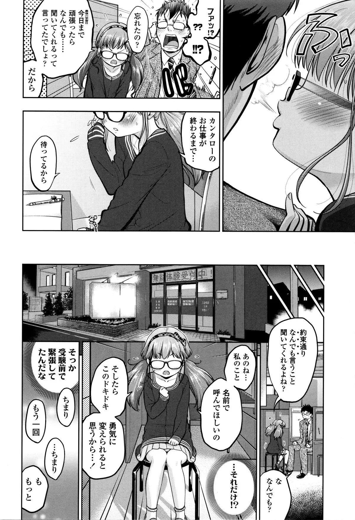 Page 162