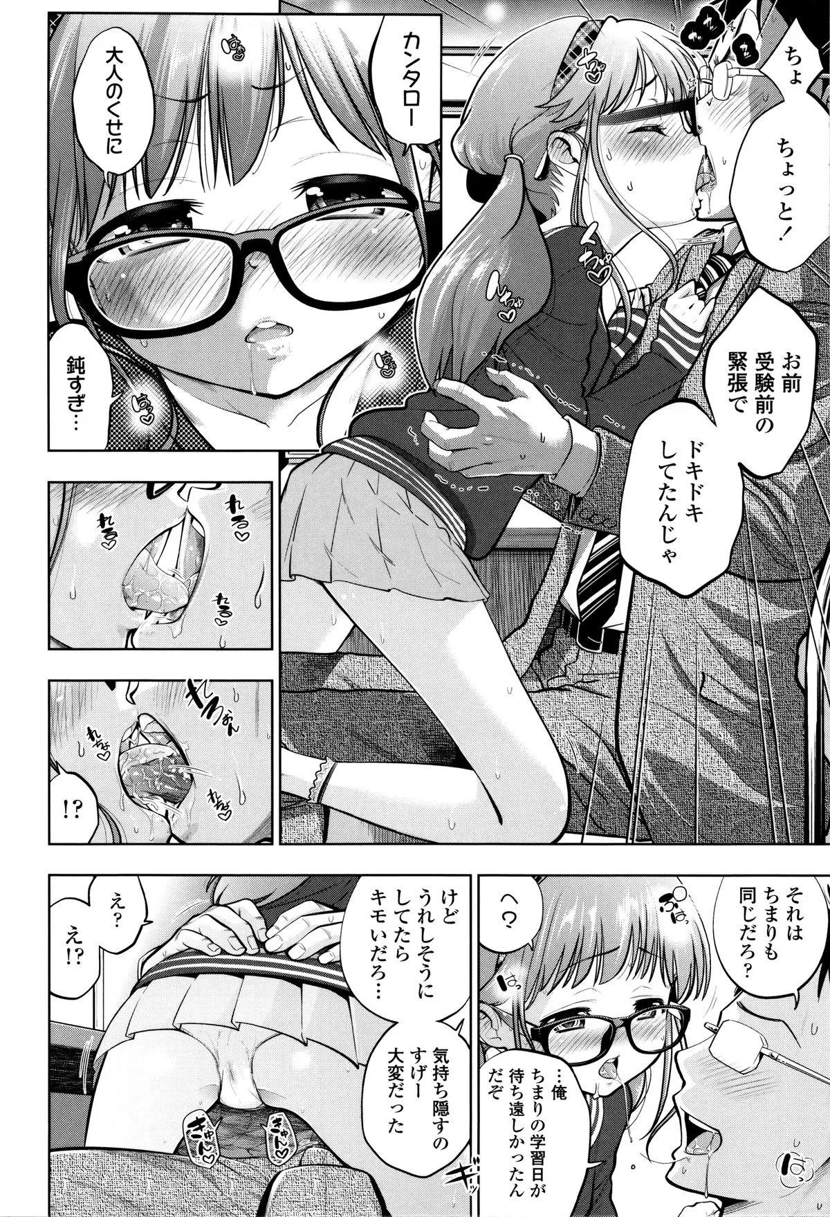 Page 164