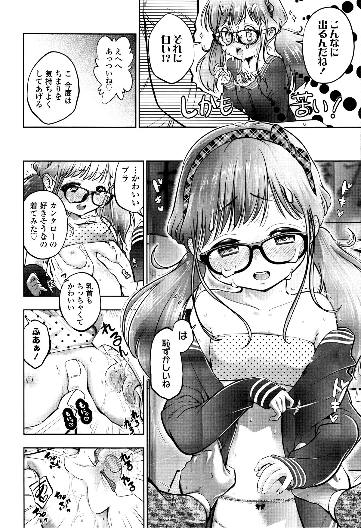 Page 168
