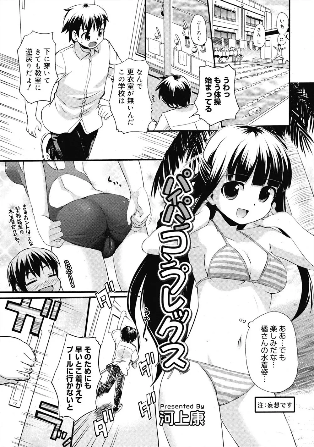 Page 0