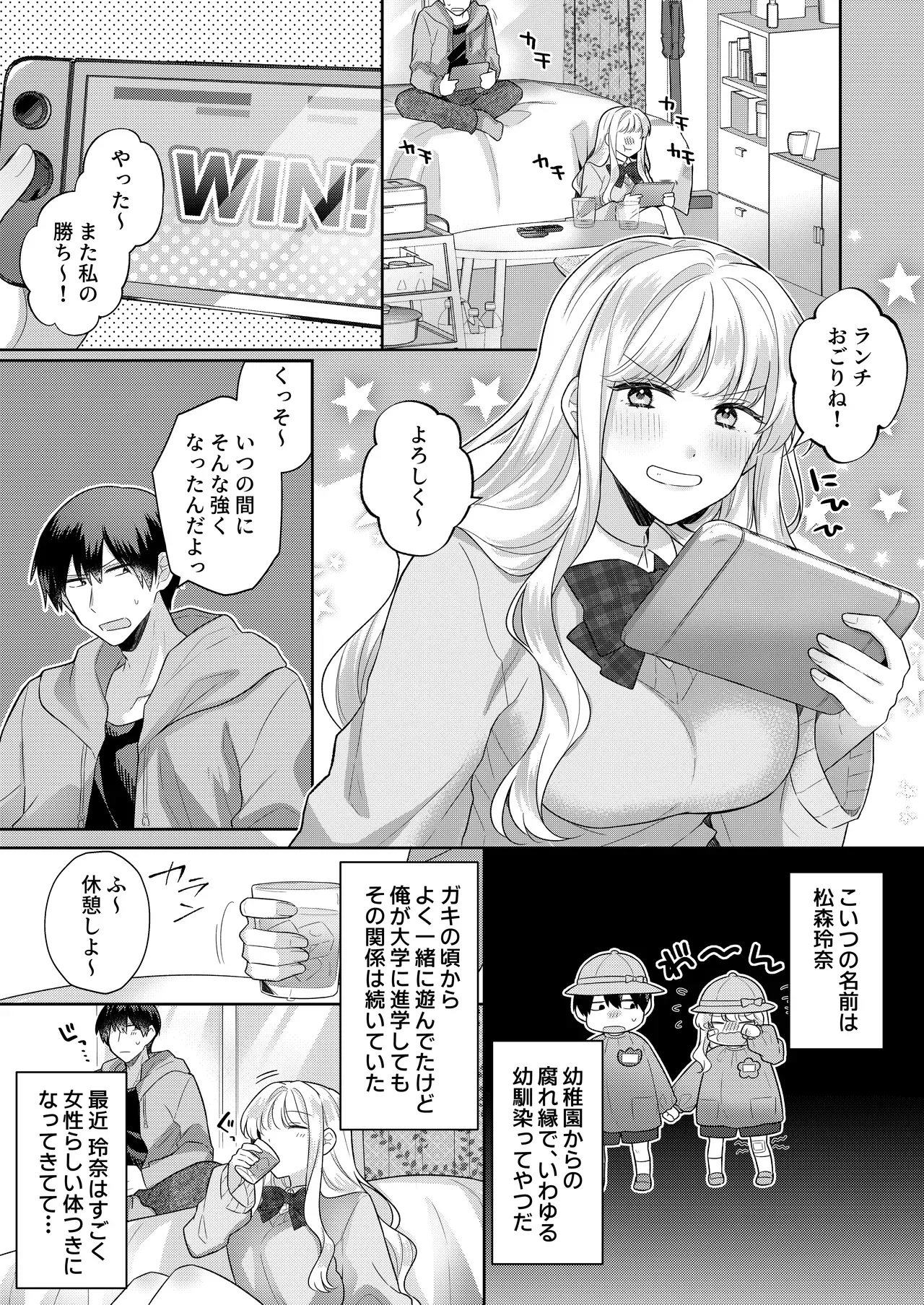 Page 1