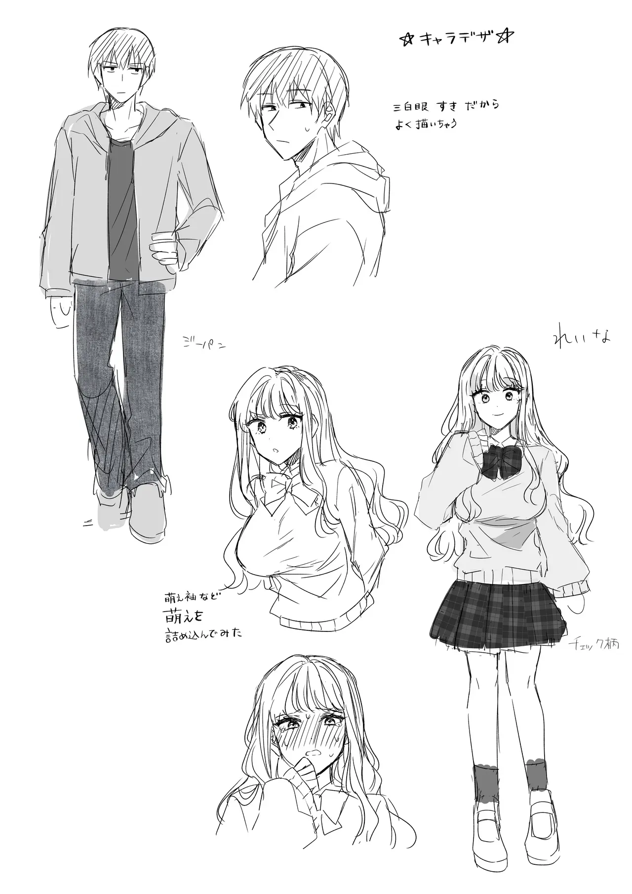 Page 43