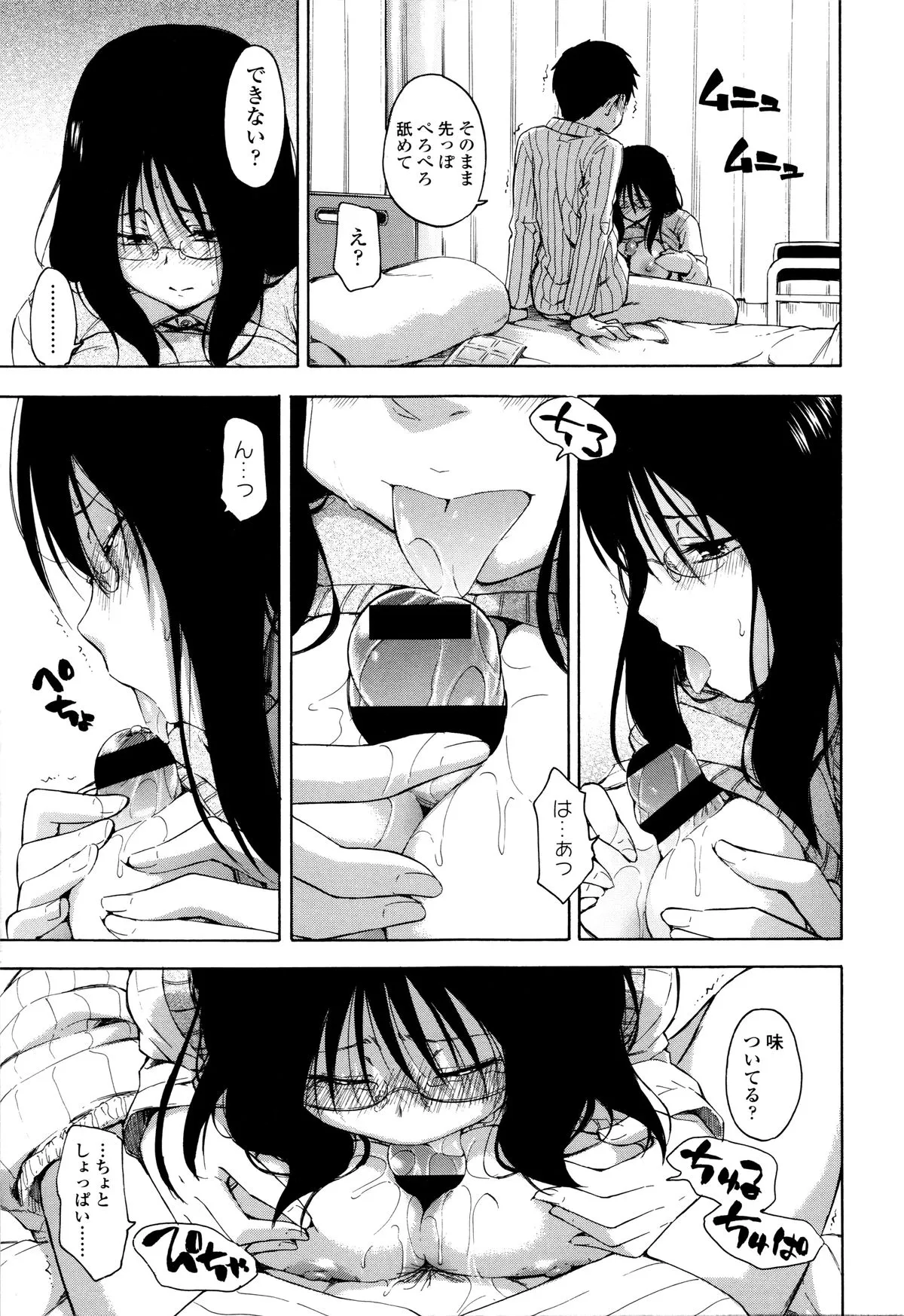 Page 165