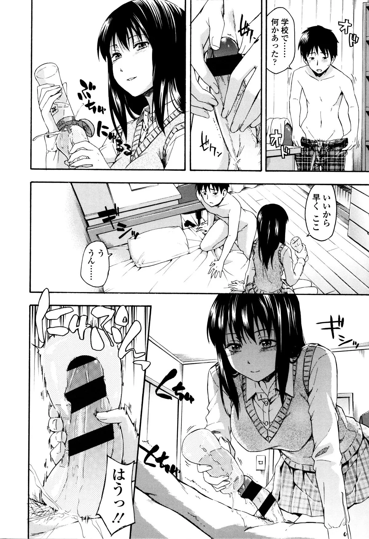 Page 178
