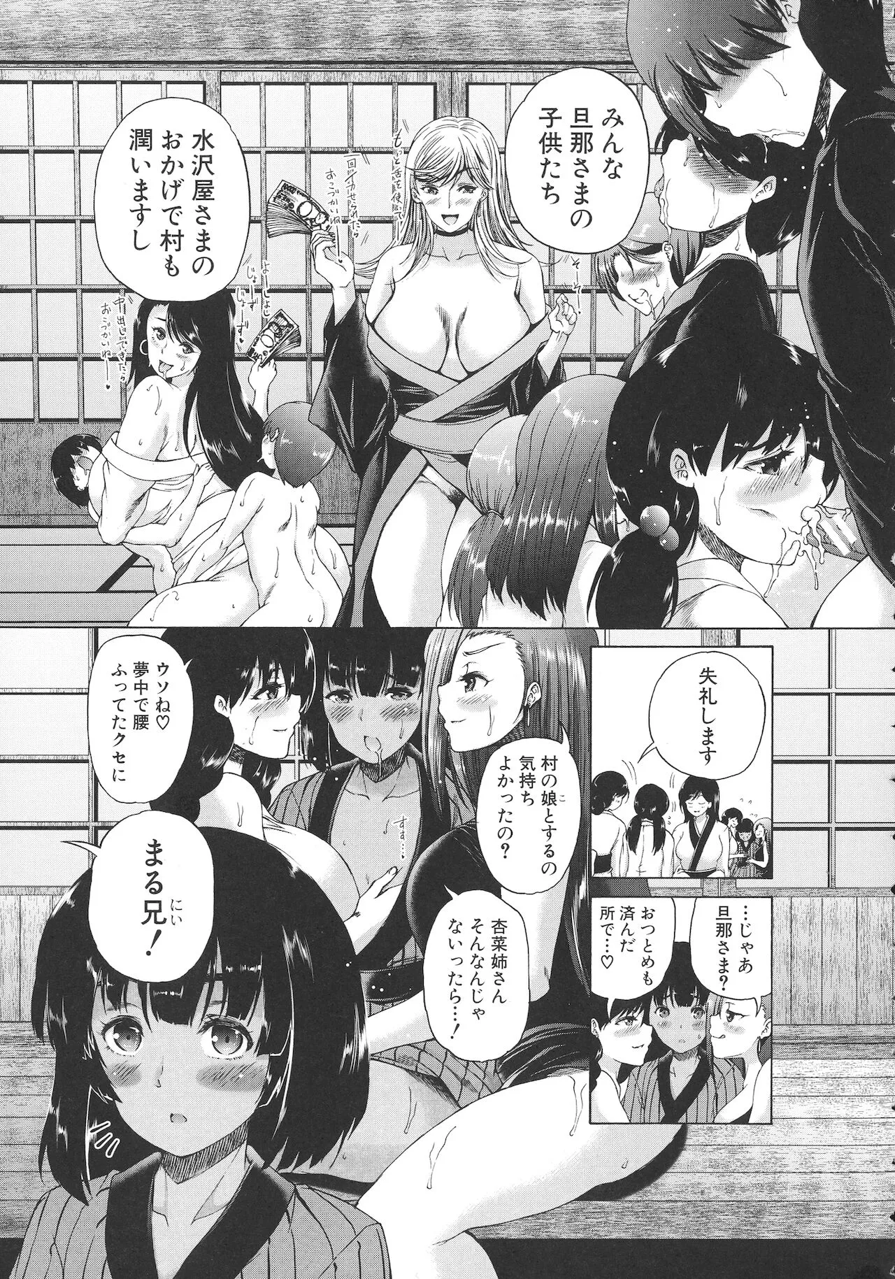 Page 130