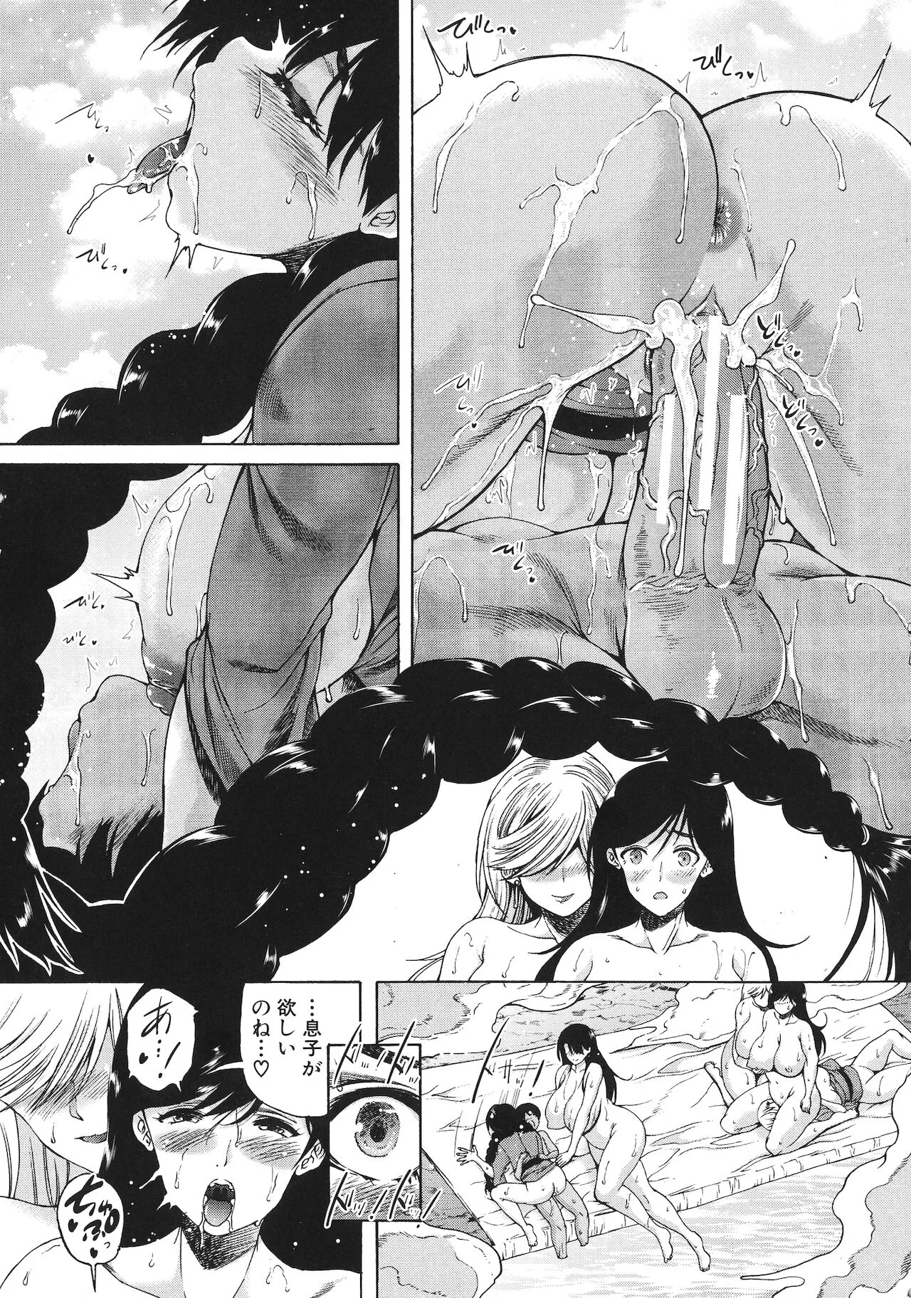 Page 93