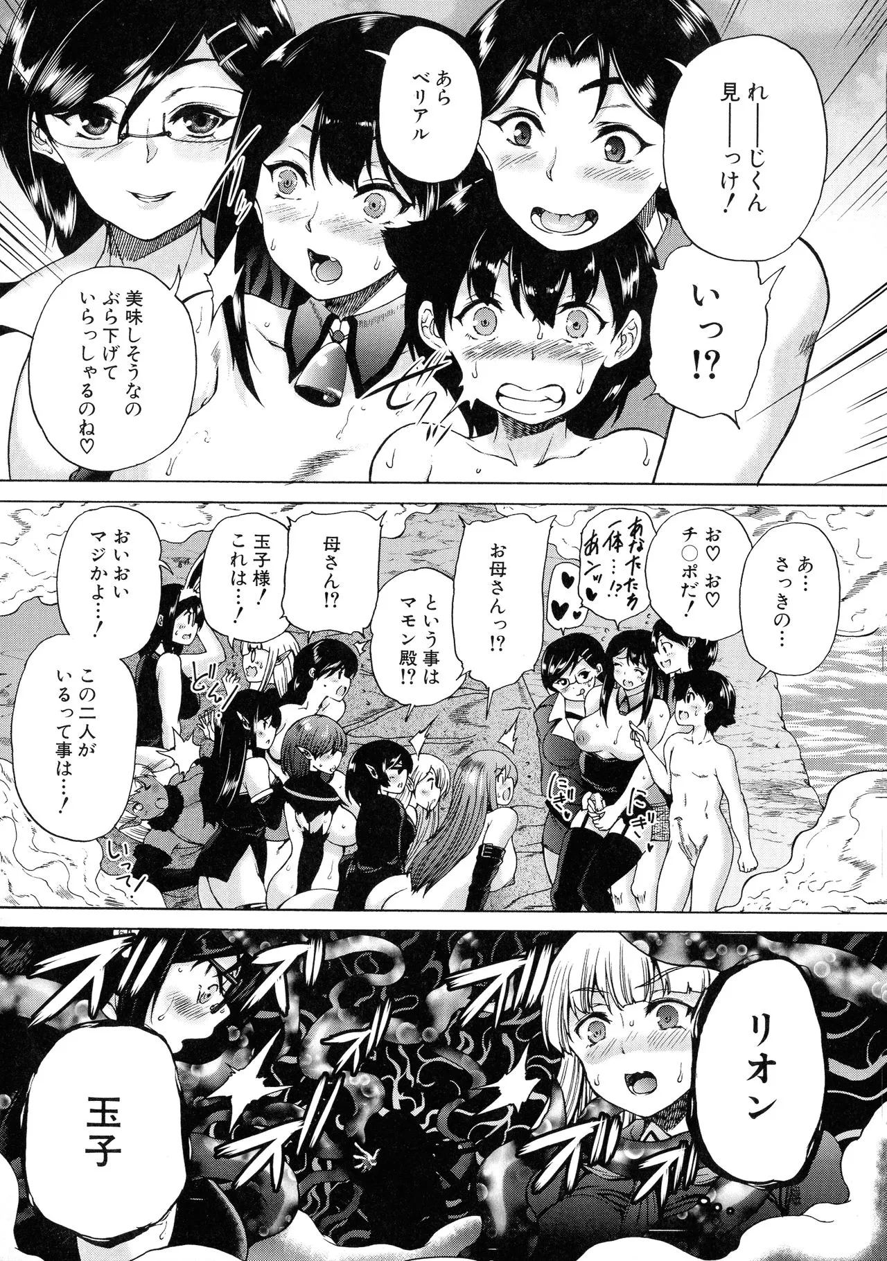 Page 131