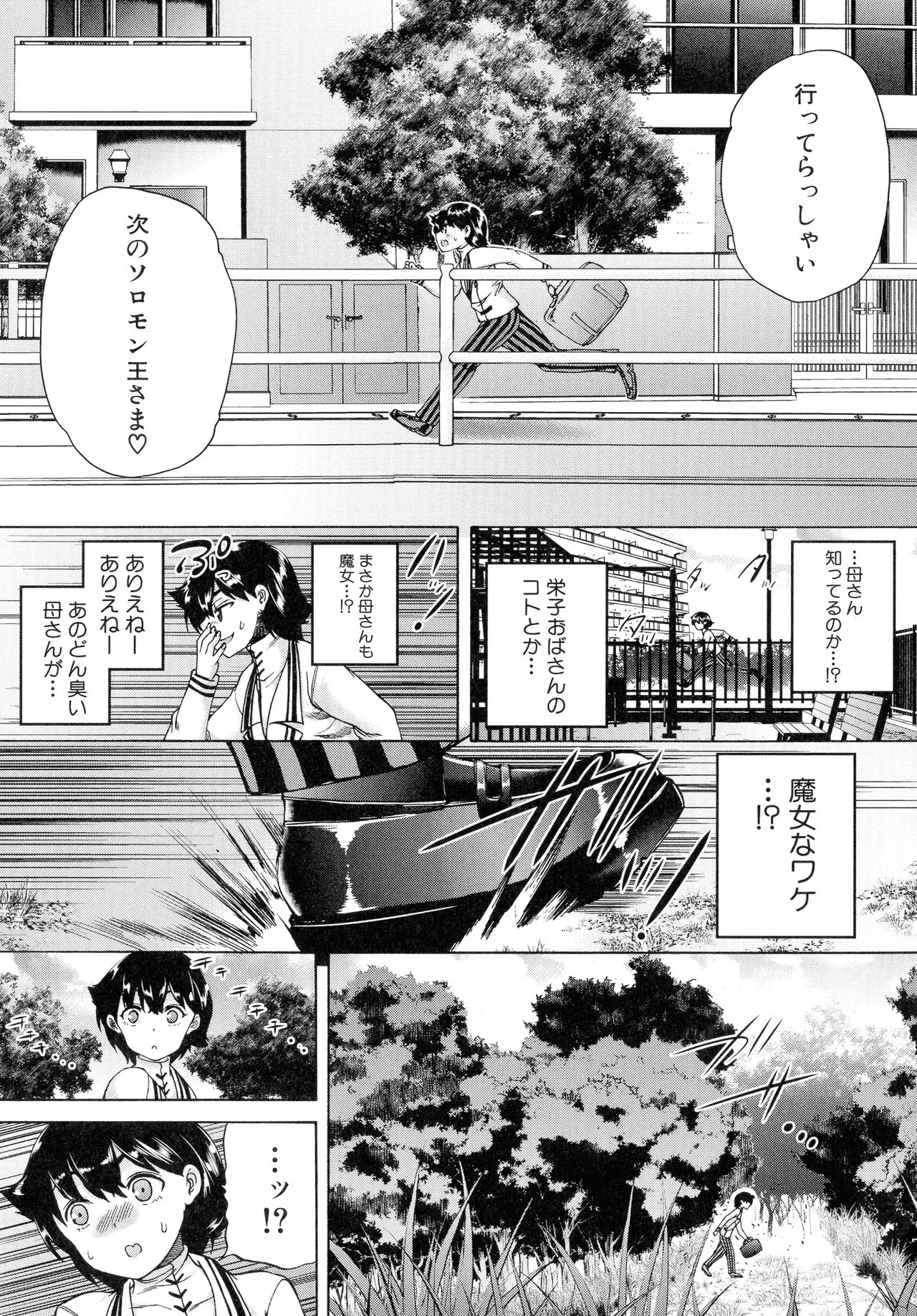 Page 176