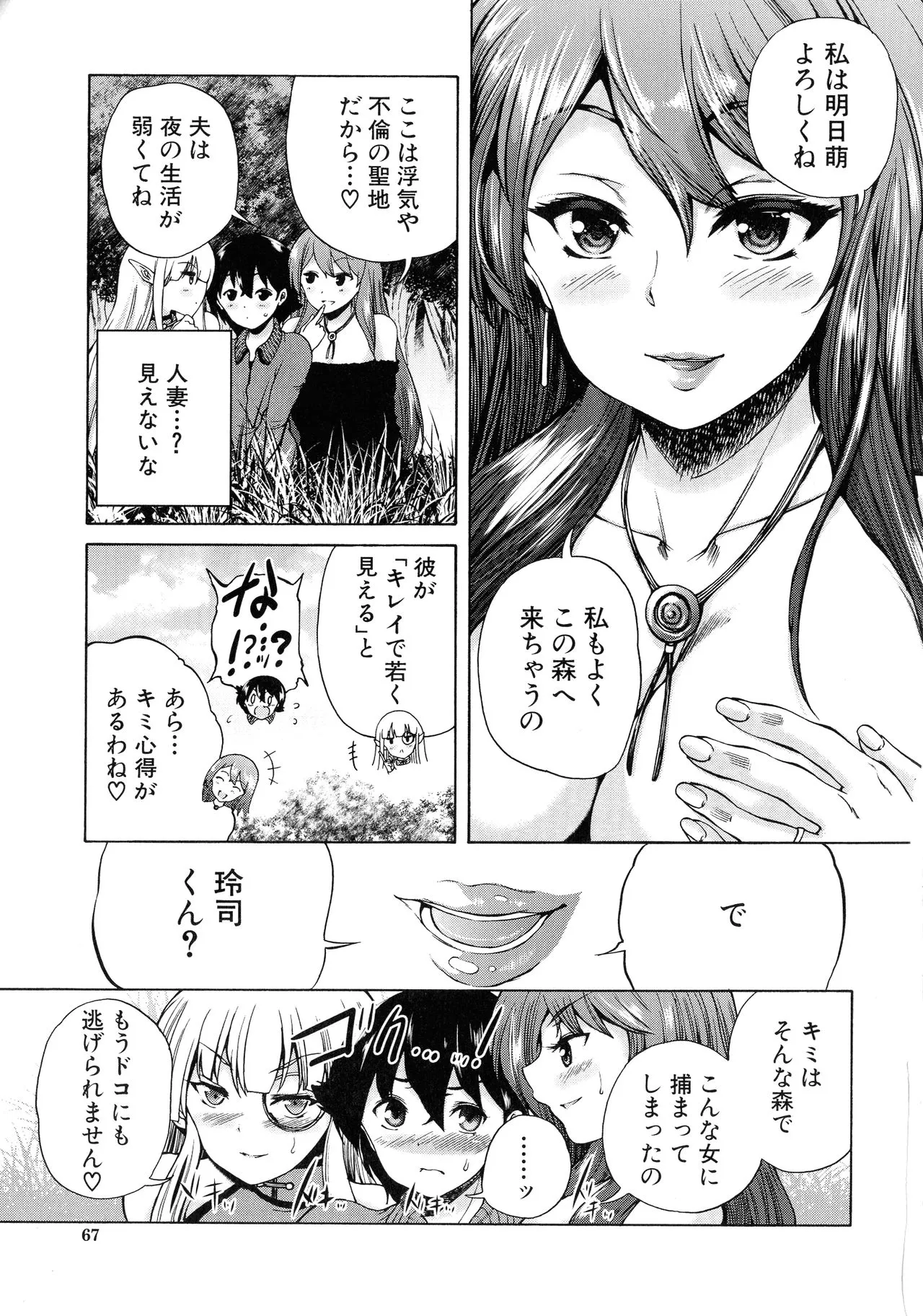 Page 63