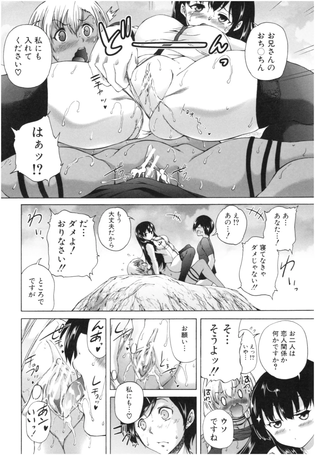 Page 102