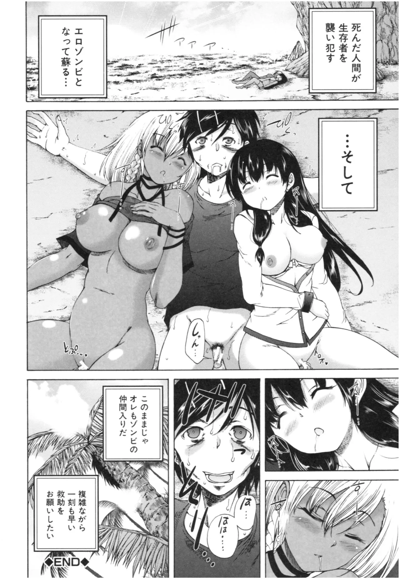 Page 116