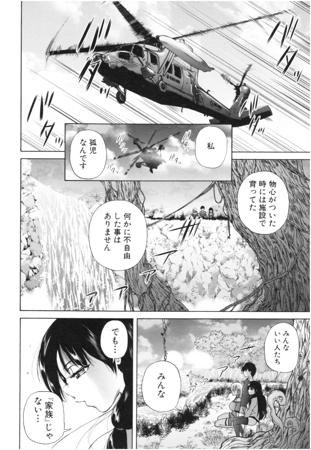 Page 128