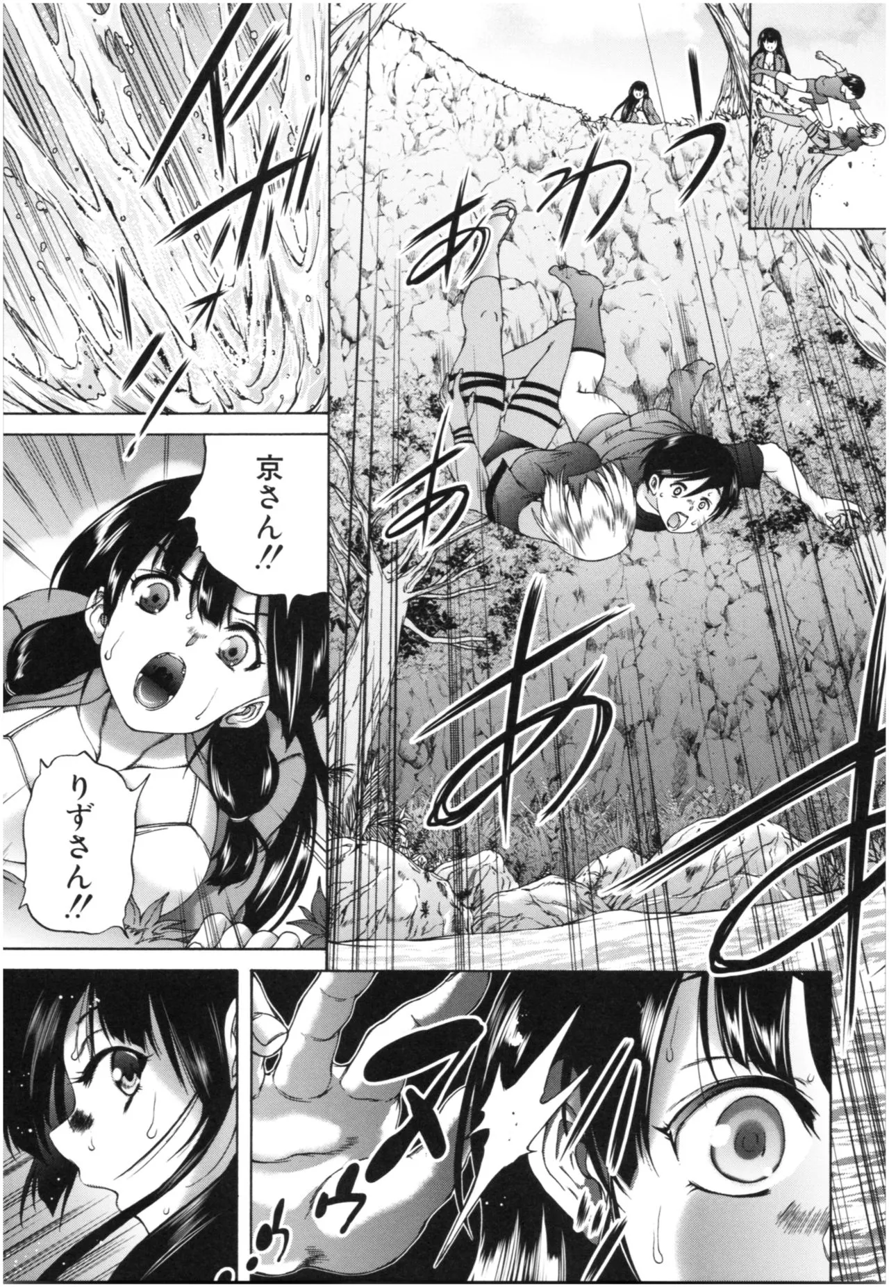 Page 131