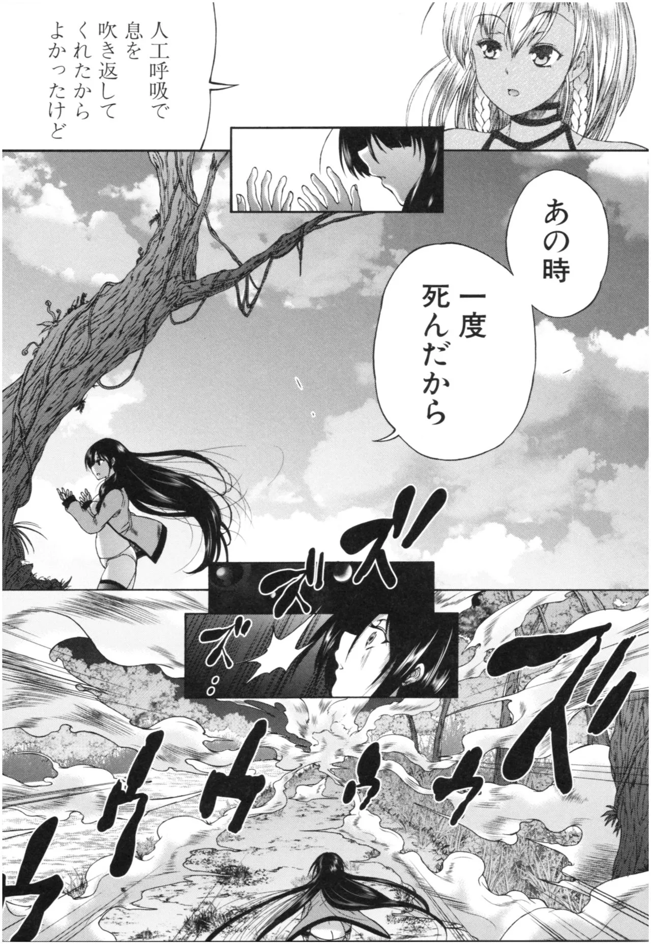 Page 133