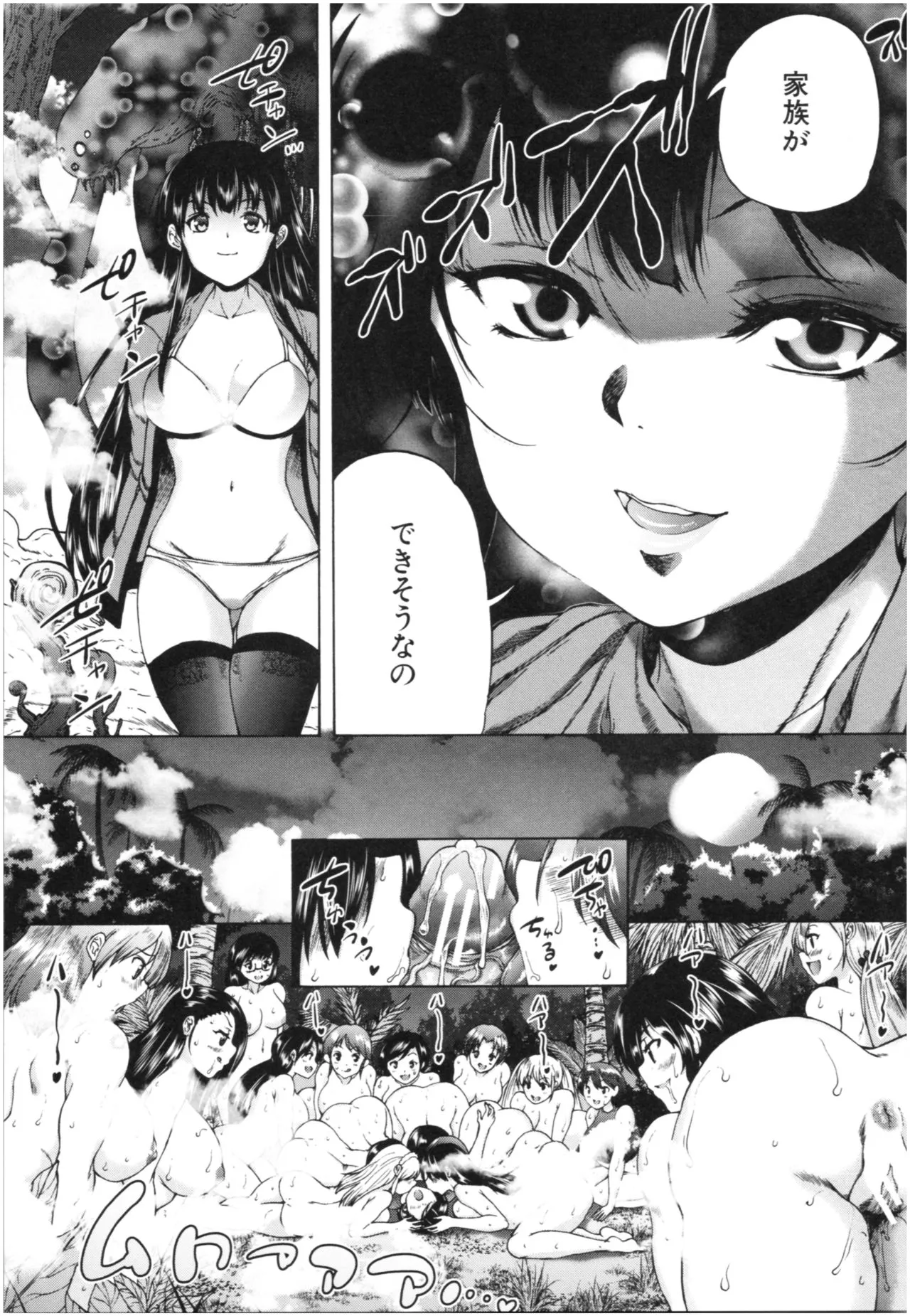 Page 153