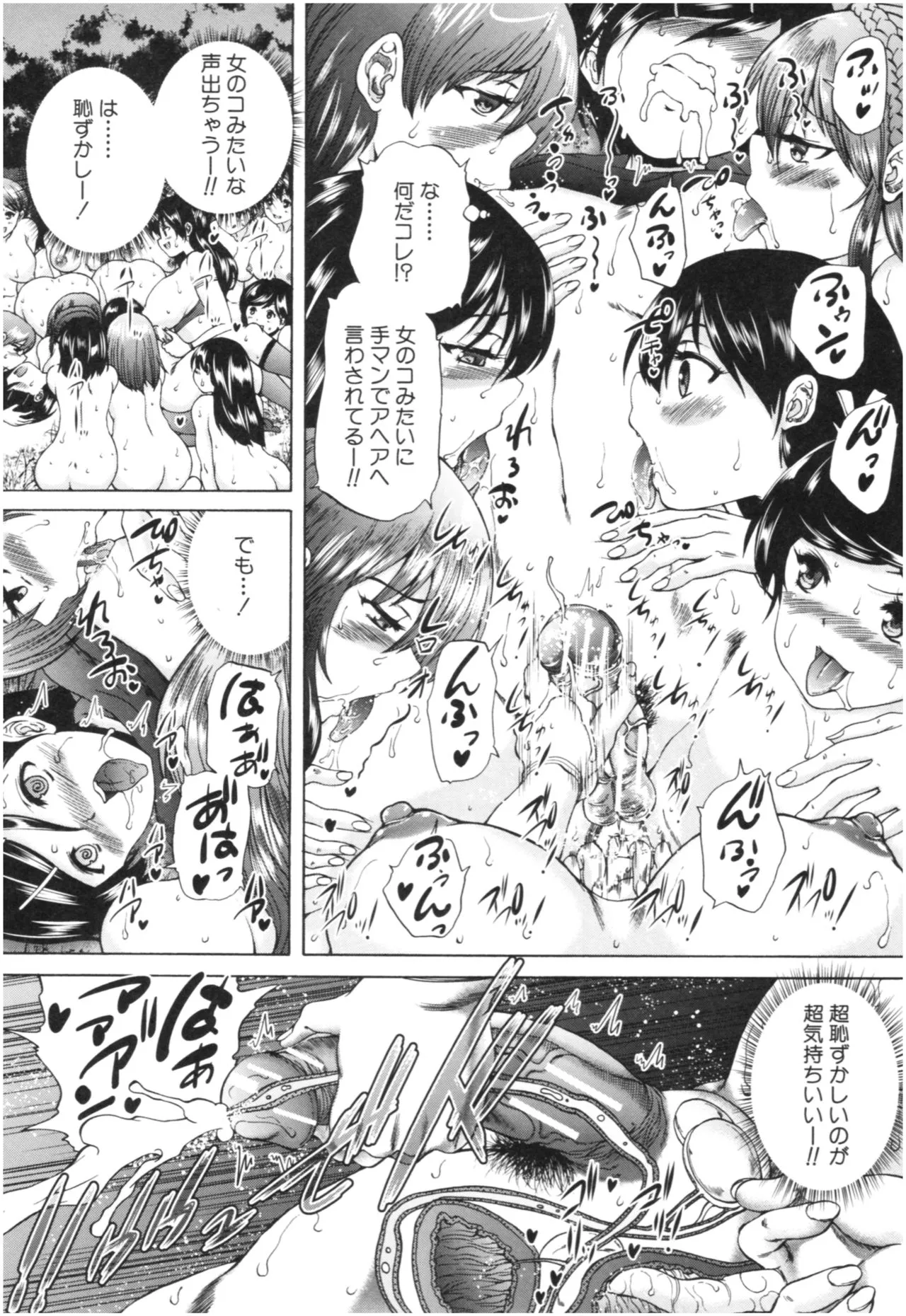 Page 156