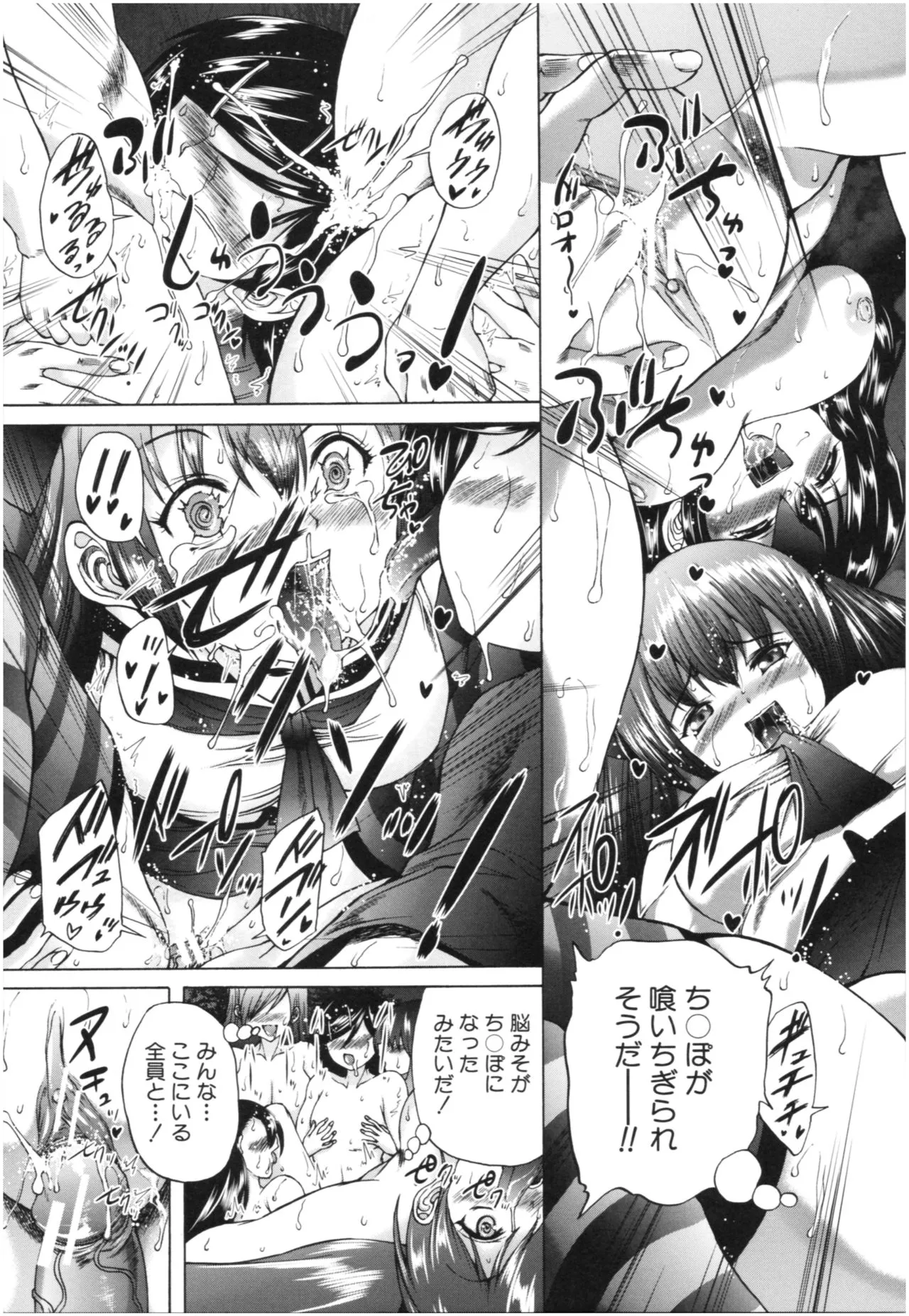 Page 175