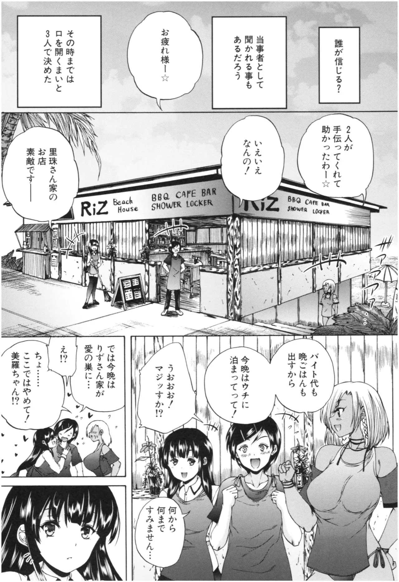 Page 182