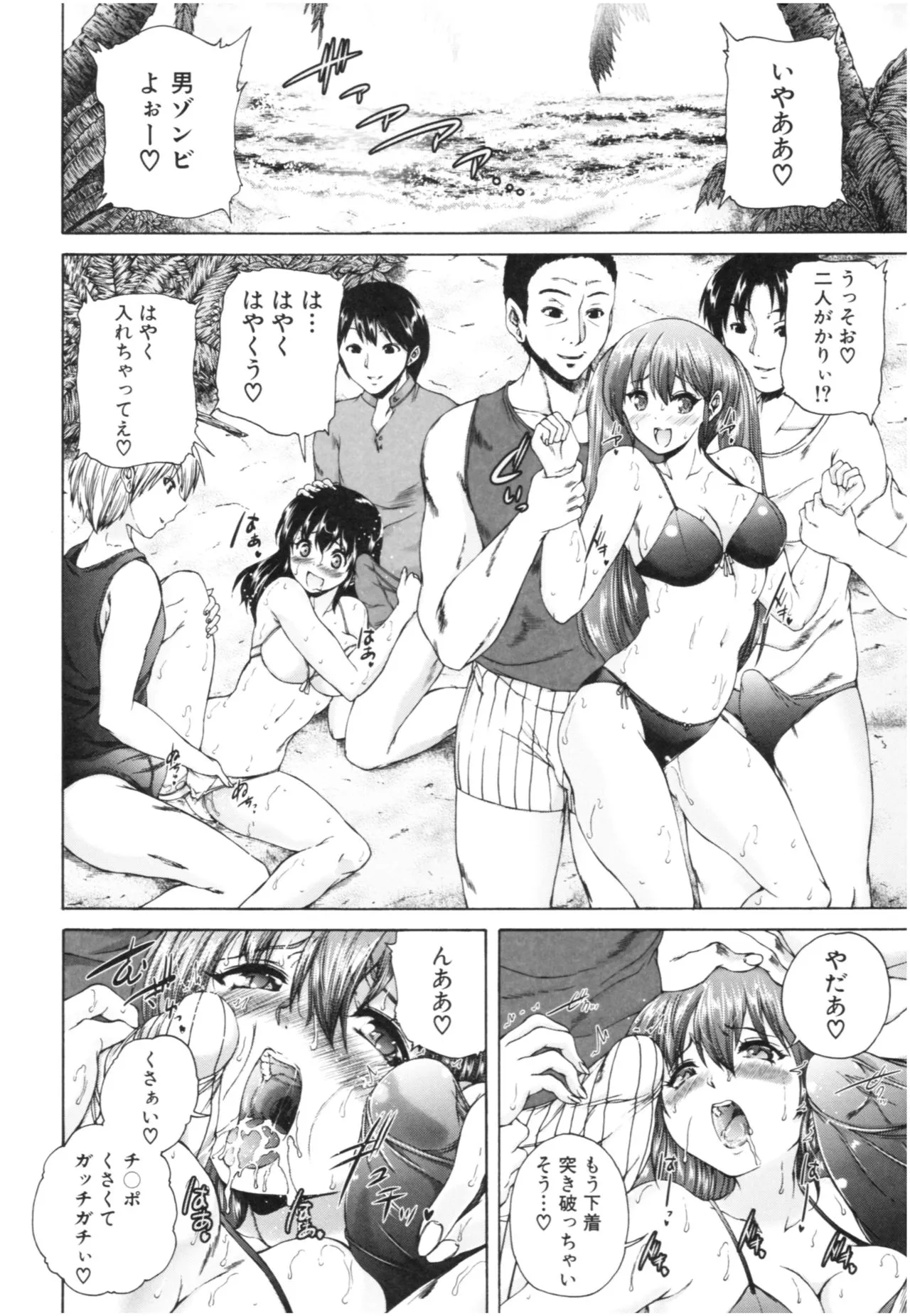 Page 72