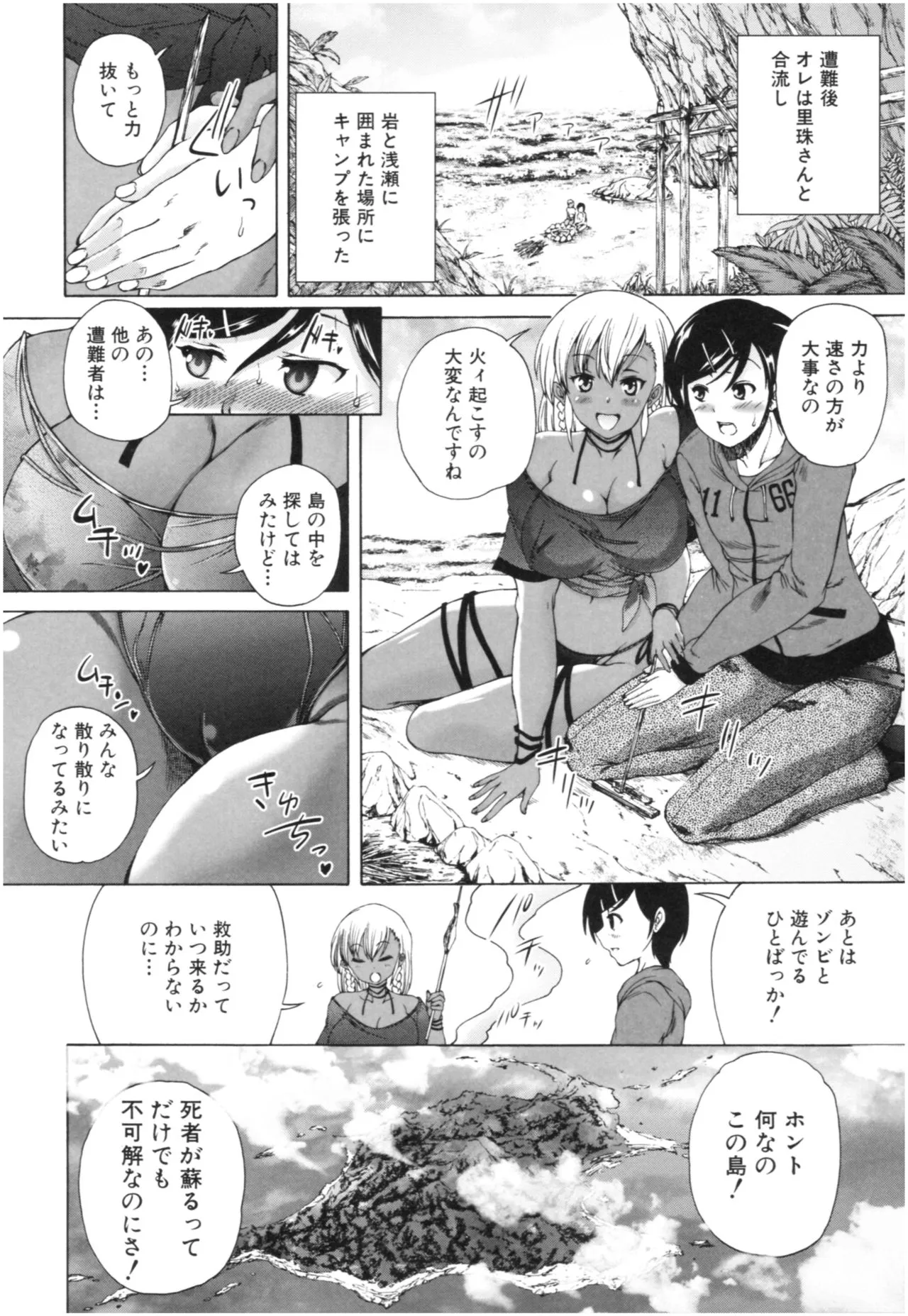 Page 82