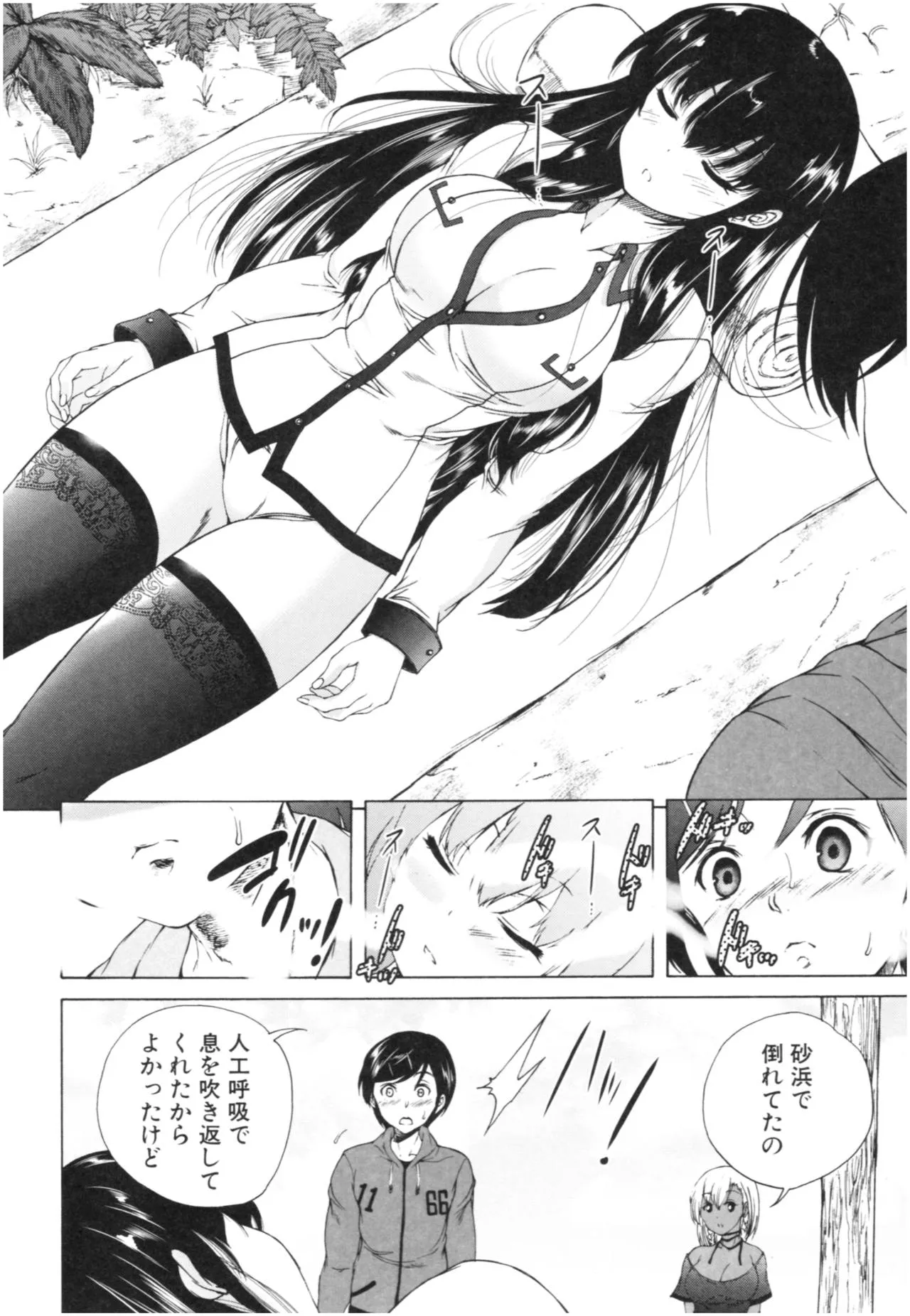 Page 84
