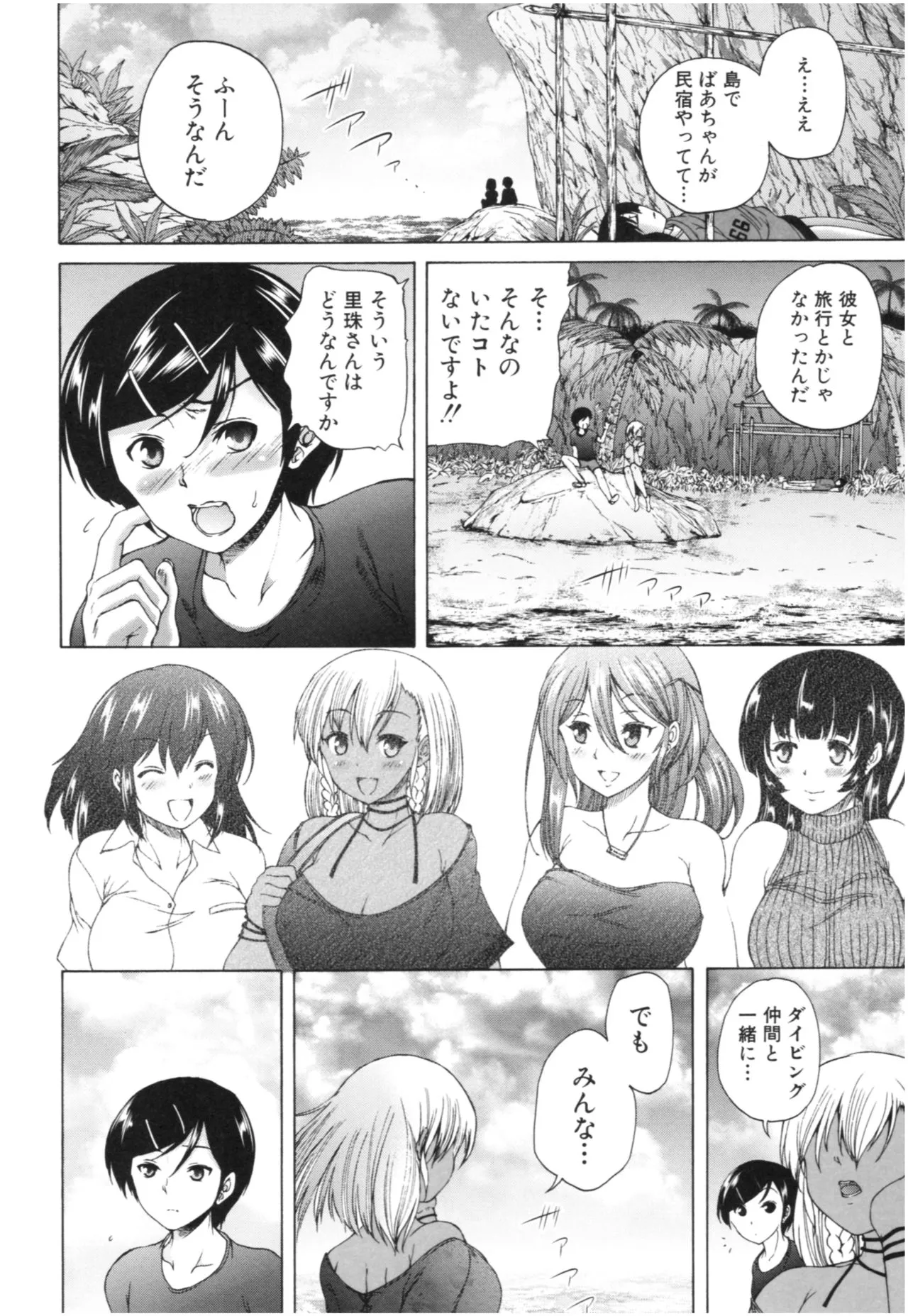 Page 86