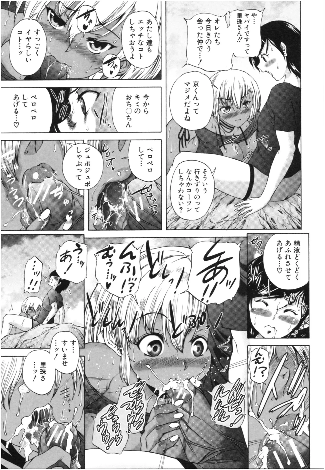 Page 89