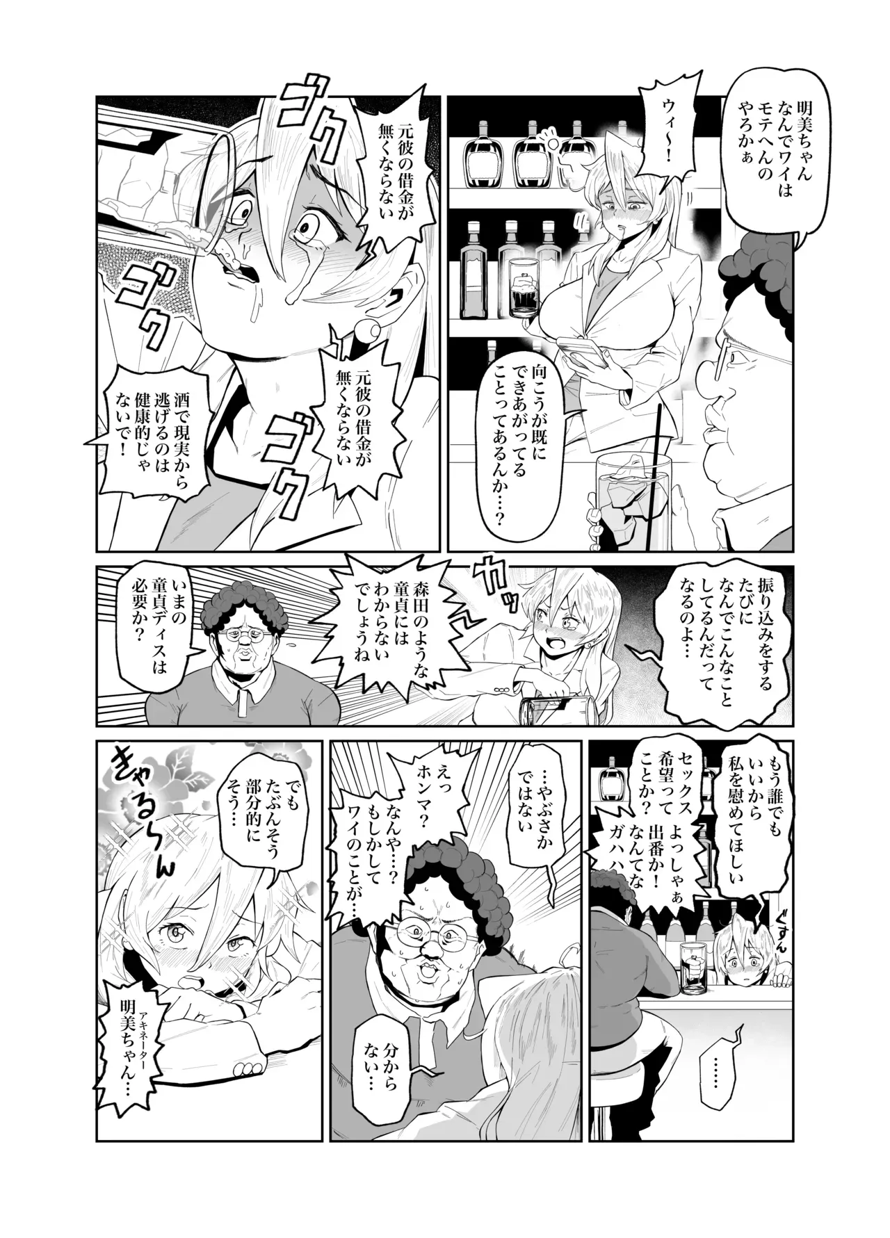 Page 0