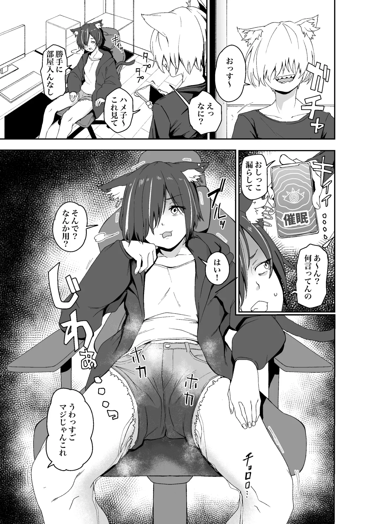 Page 0
