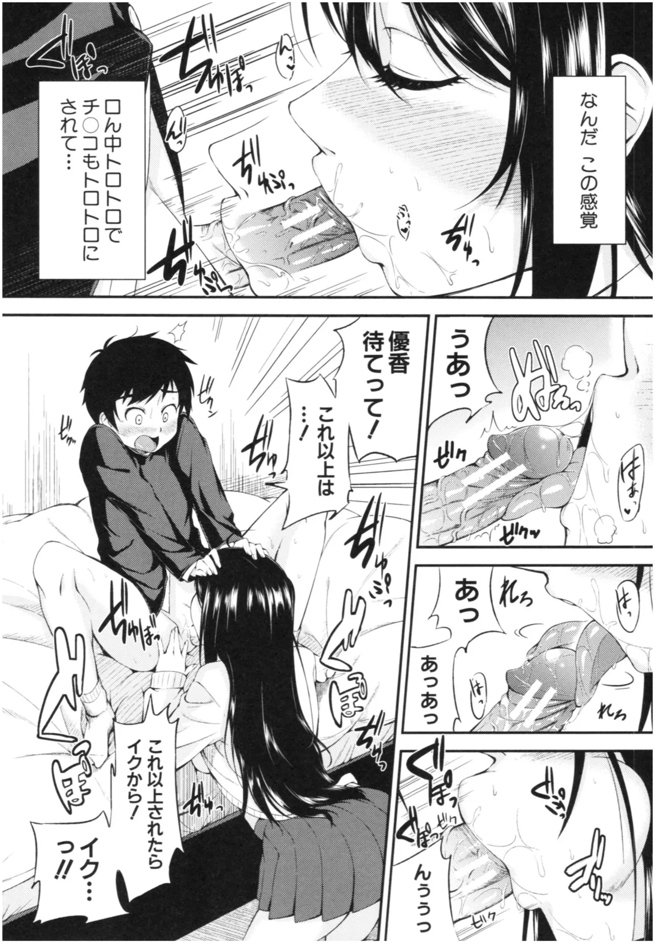 Page 102