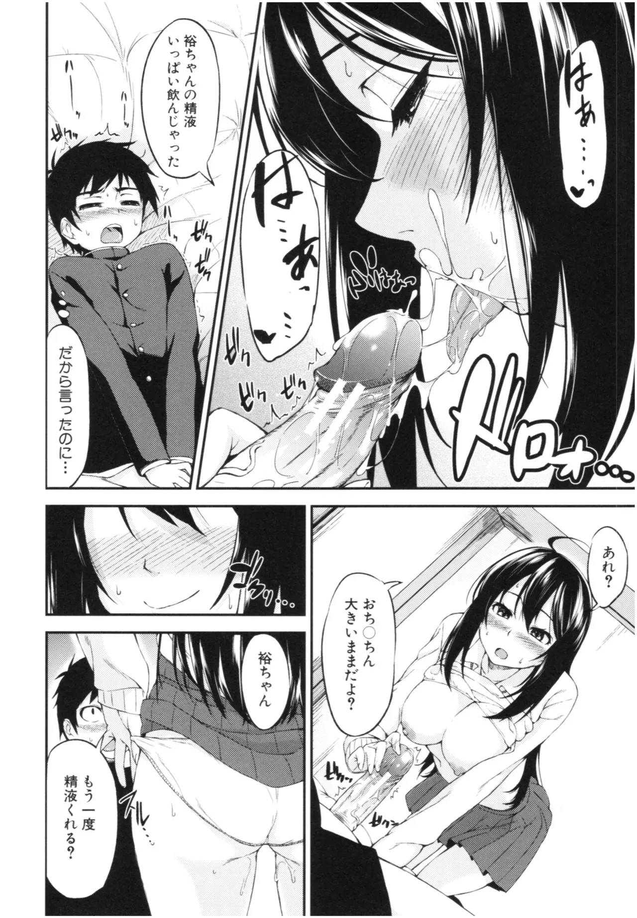 Page 104