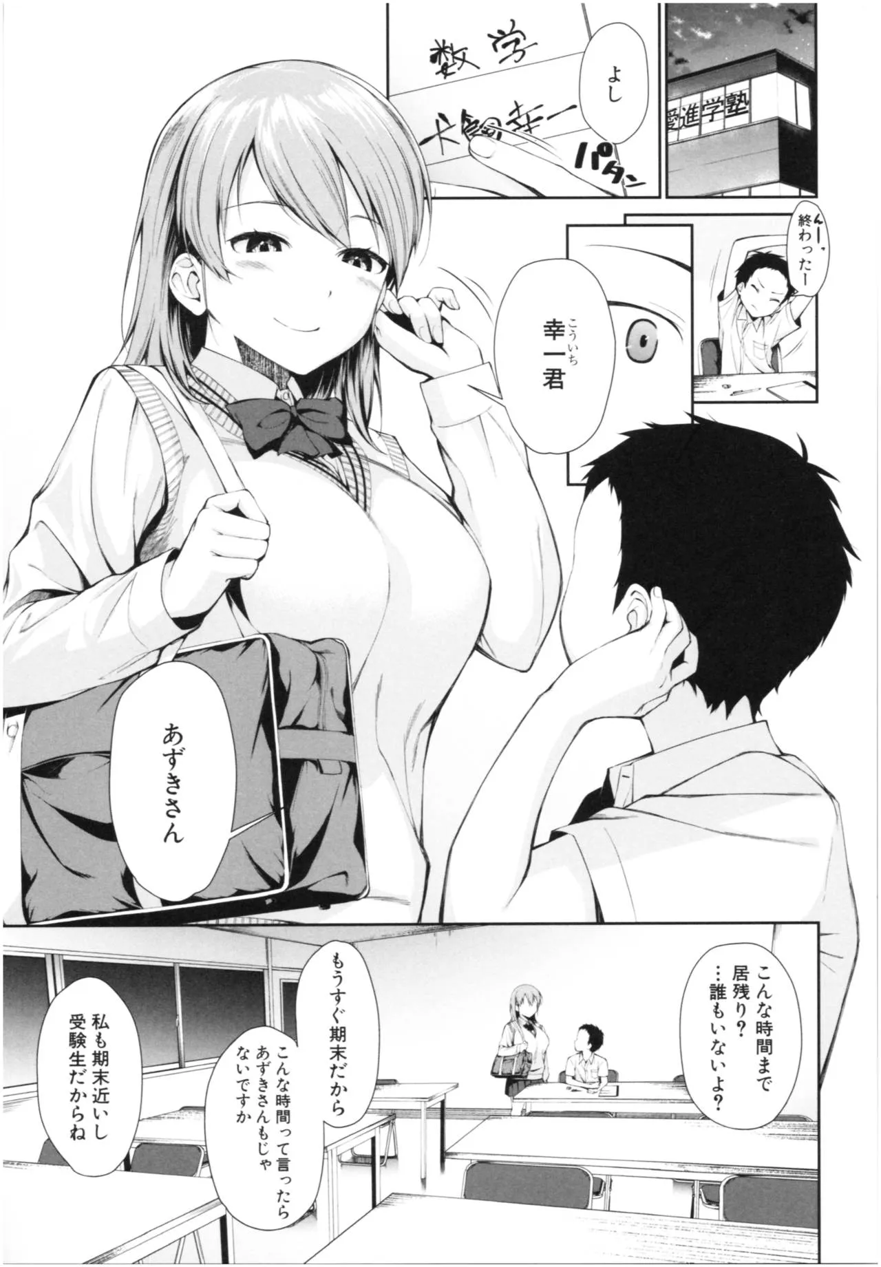 Page 125