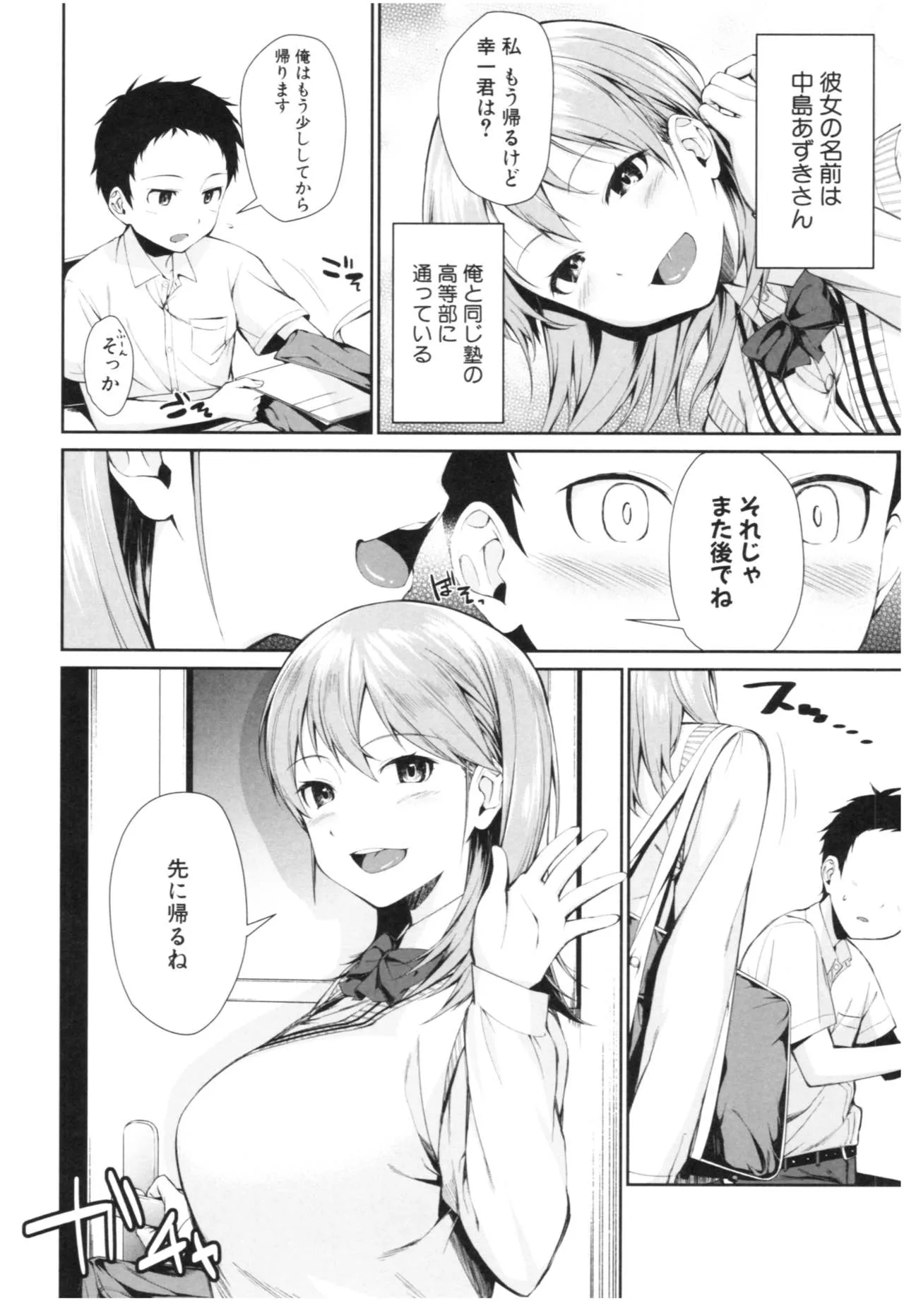 Page 126
