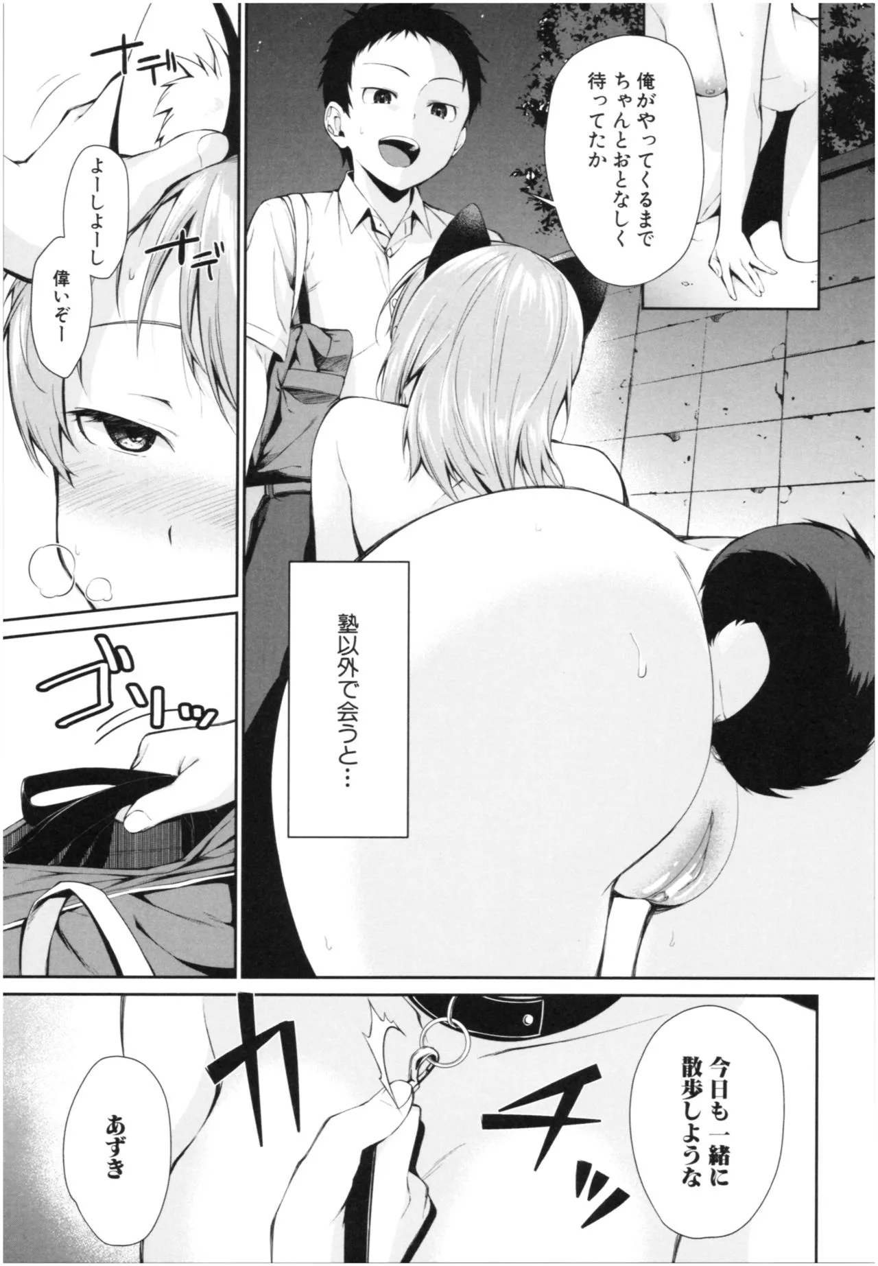 Page 129