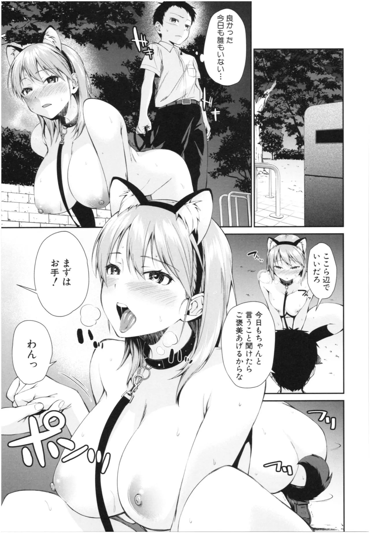 Page 137